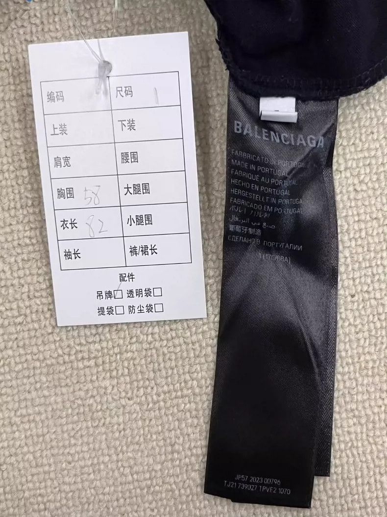 Other Balenciaga Phantom Overlapping logo Long Sleeve Sweater Size US S / EU 44-46 / 1 - 5 Thumbnail