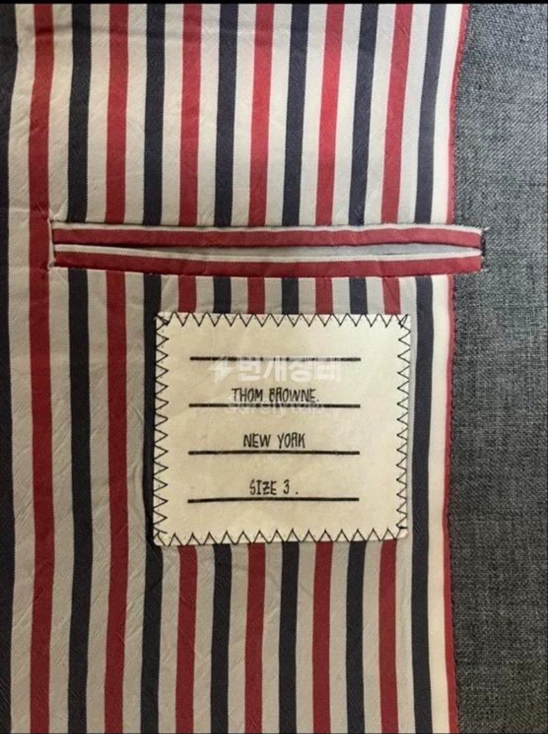 Thom Browne Thom Browne A wool overcoat Size L / US 10 / IT 46 - 4 Thumbnail
