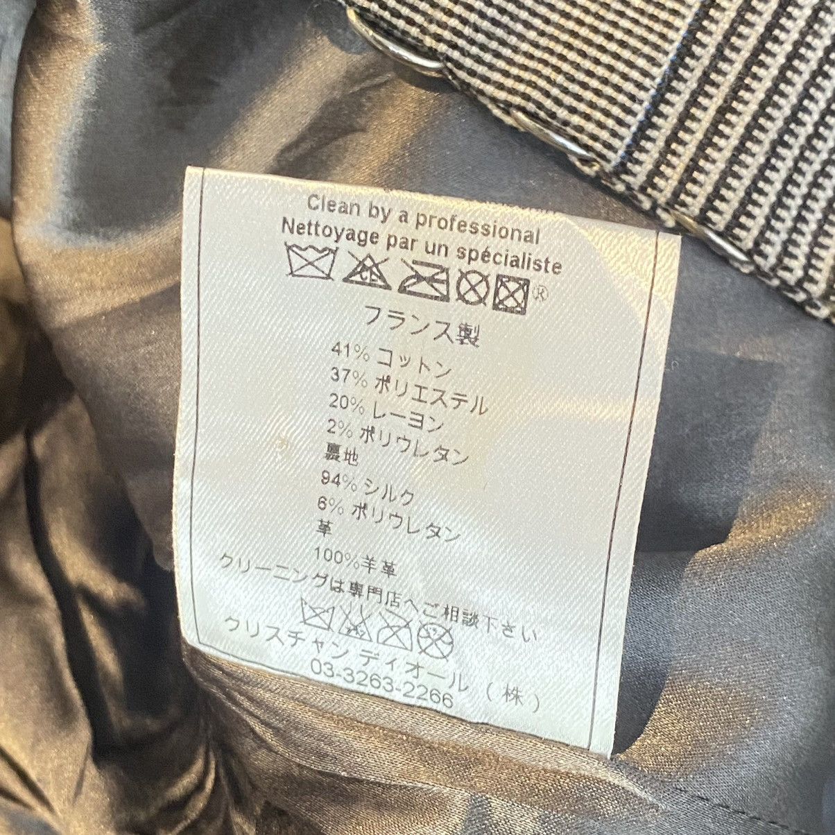Dior Spring 2004 Christian Dior Tailleur Jupe by John Galliano Size XS / US 0-2 / IT 36-38 - 7 Thumbnail