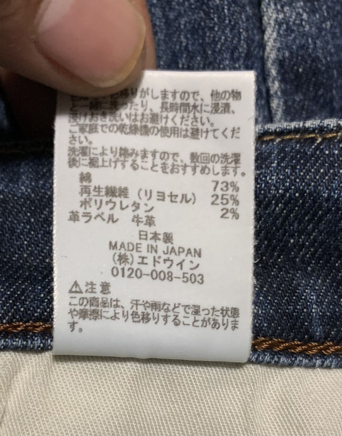 Edwin Vintage Edwin 403 Straight Blue Jeans Size US 36 / EU 52 - 10 Thumbnail