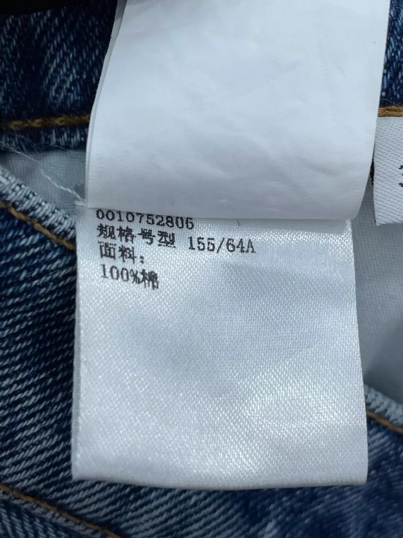 Loewe LOEWE Punched jeans Size 24" / US 00 / IT 34 - 8 Thumbnail