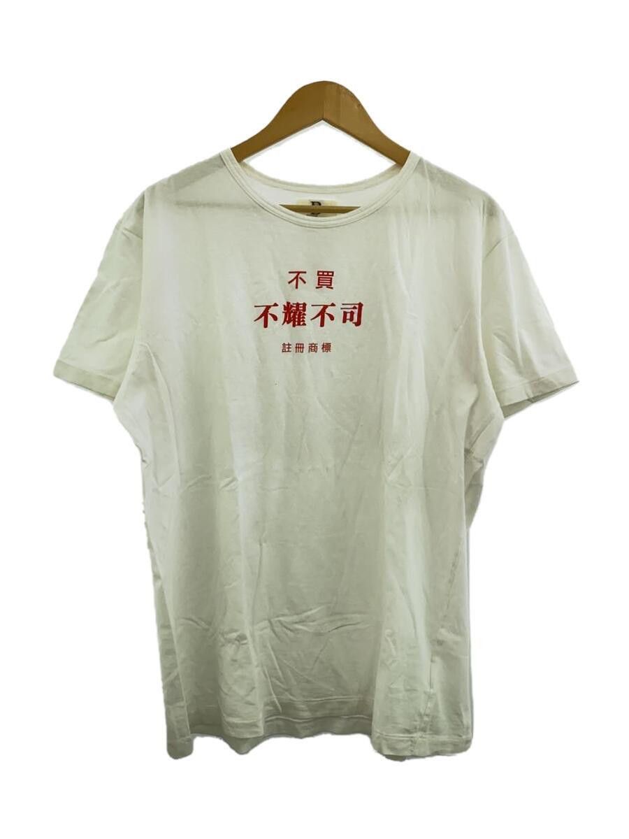 Yohji Yamamoto B Yohji Yamamoto cotton tee nd-t82-997 Size US M / EU 48-50 / 2 - 1 Thumbnail