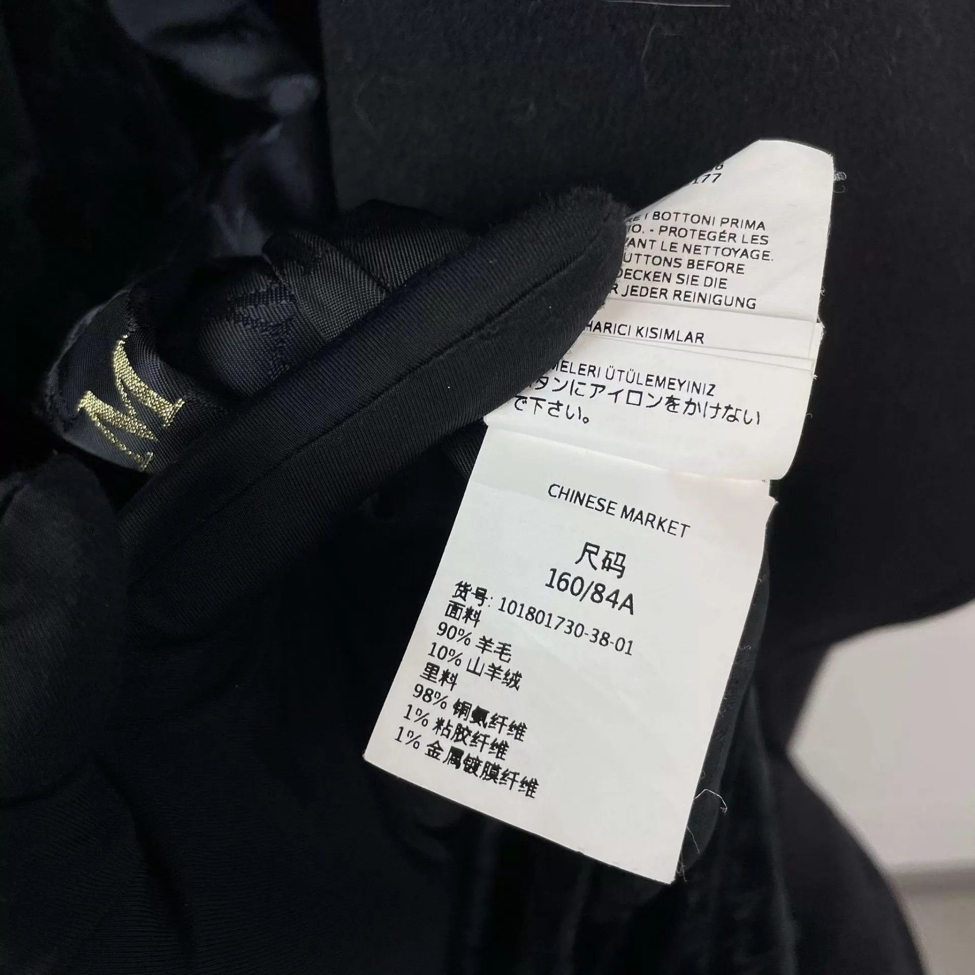 Max Mara MaxMara Wool Coat Black 160/84 Size S / US 4 / IT 40 - 6 Thumbnail