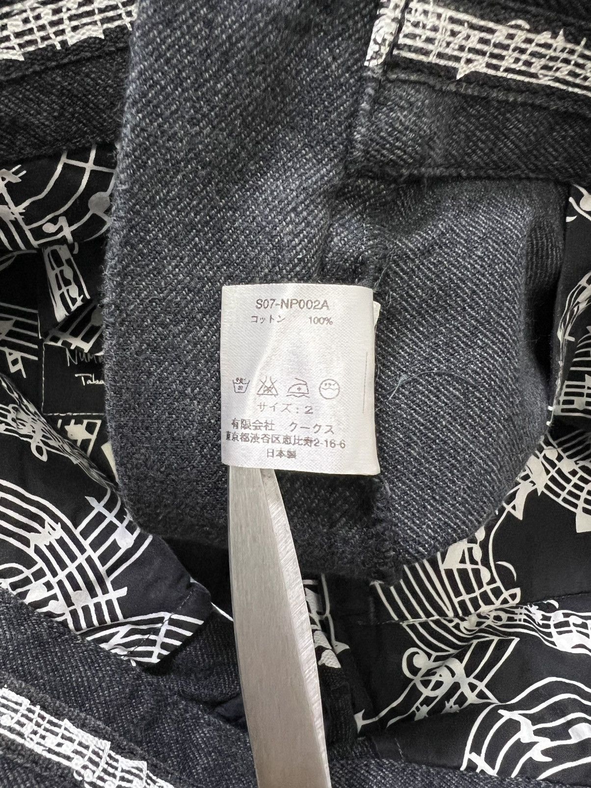 Number (N)ine Number (N)ine - S/S ‘07 - “About A Boy” Denim Chino Pants Size US 30 / EU 46 - 14 Thumbnail