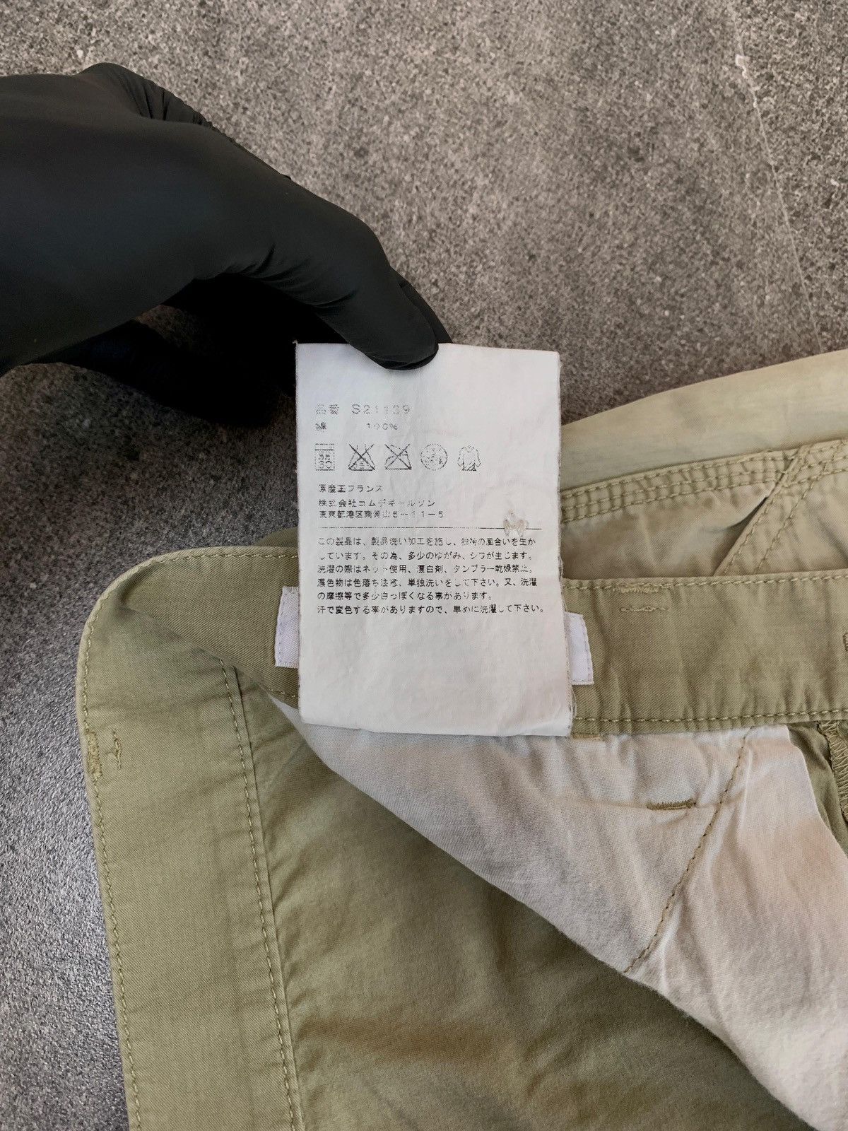 Comme des Garcons SHIRT Light Cotton Trousers - 31” Size US 31 - 6 Thumbnail