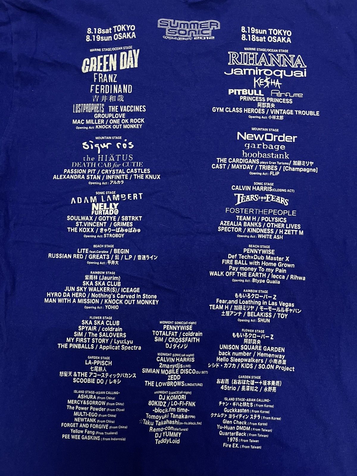 Band Tees × Beauty Beast × Japanese Brand Summer Sonic 2012 Festival Japan Concert Tees Size M / US 6-8 / IT 42-44 - 1 Thumbnail