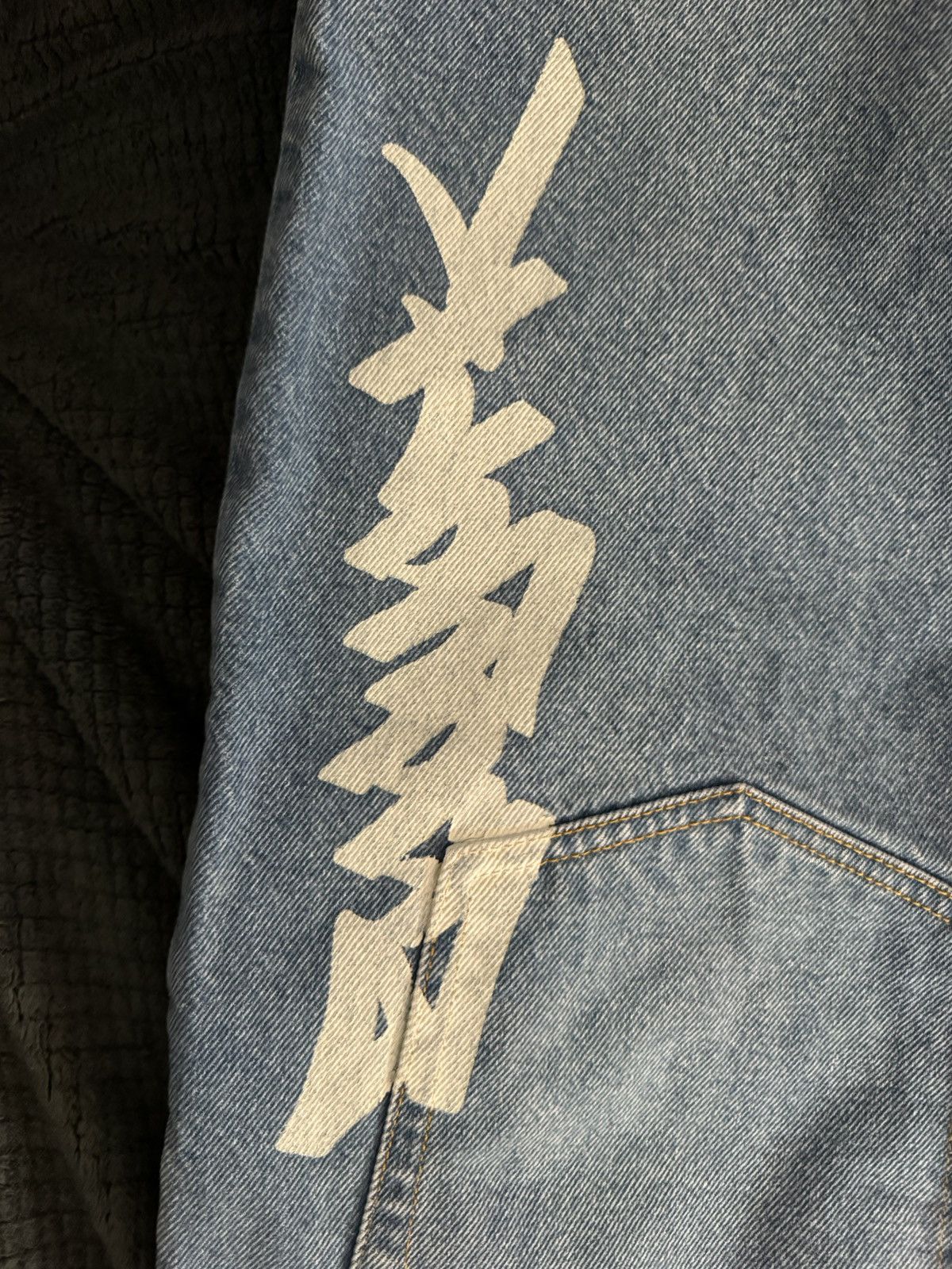 Supreme Supreme Zoo York Baggy Jean Blue Denim Size 36 Size US 36 / EU 52 - 3 Thumbnail