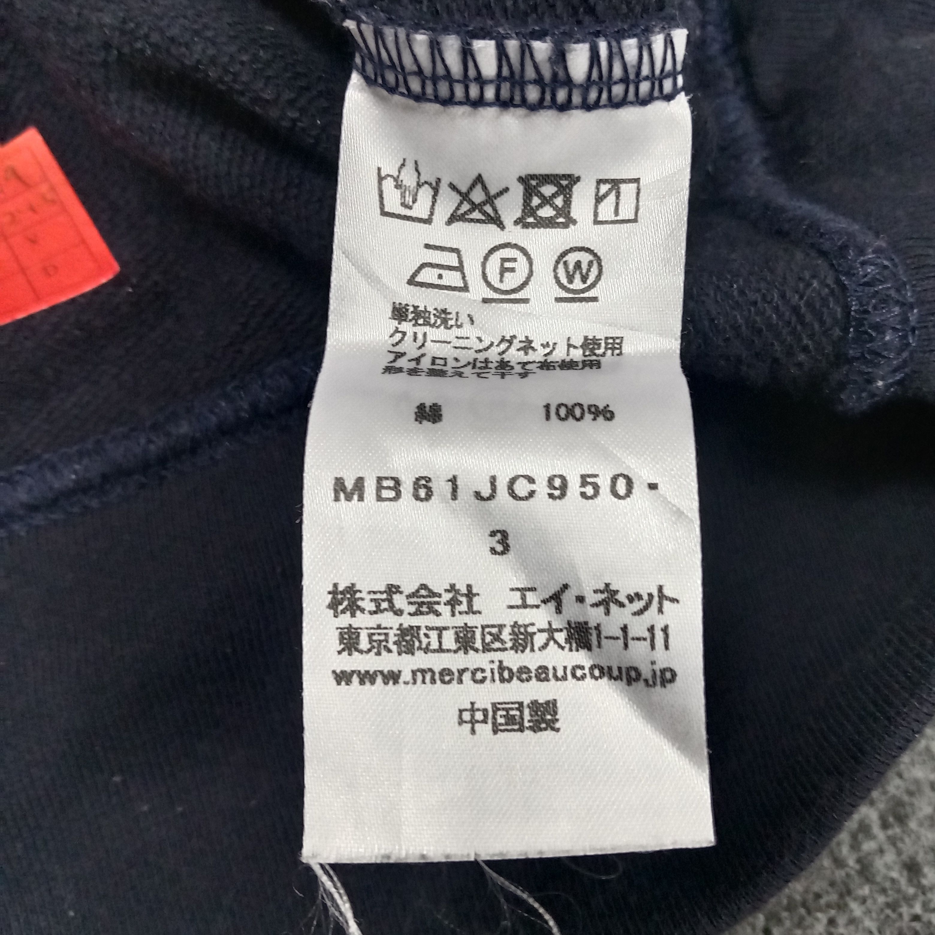Issey Miyake × Vintage × mercibeaucoup Mercibeaucoup by Issey Miyake Custom Art Sweater Size US M / EU 48-50 / 2 - 9 Thumbnail