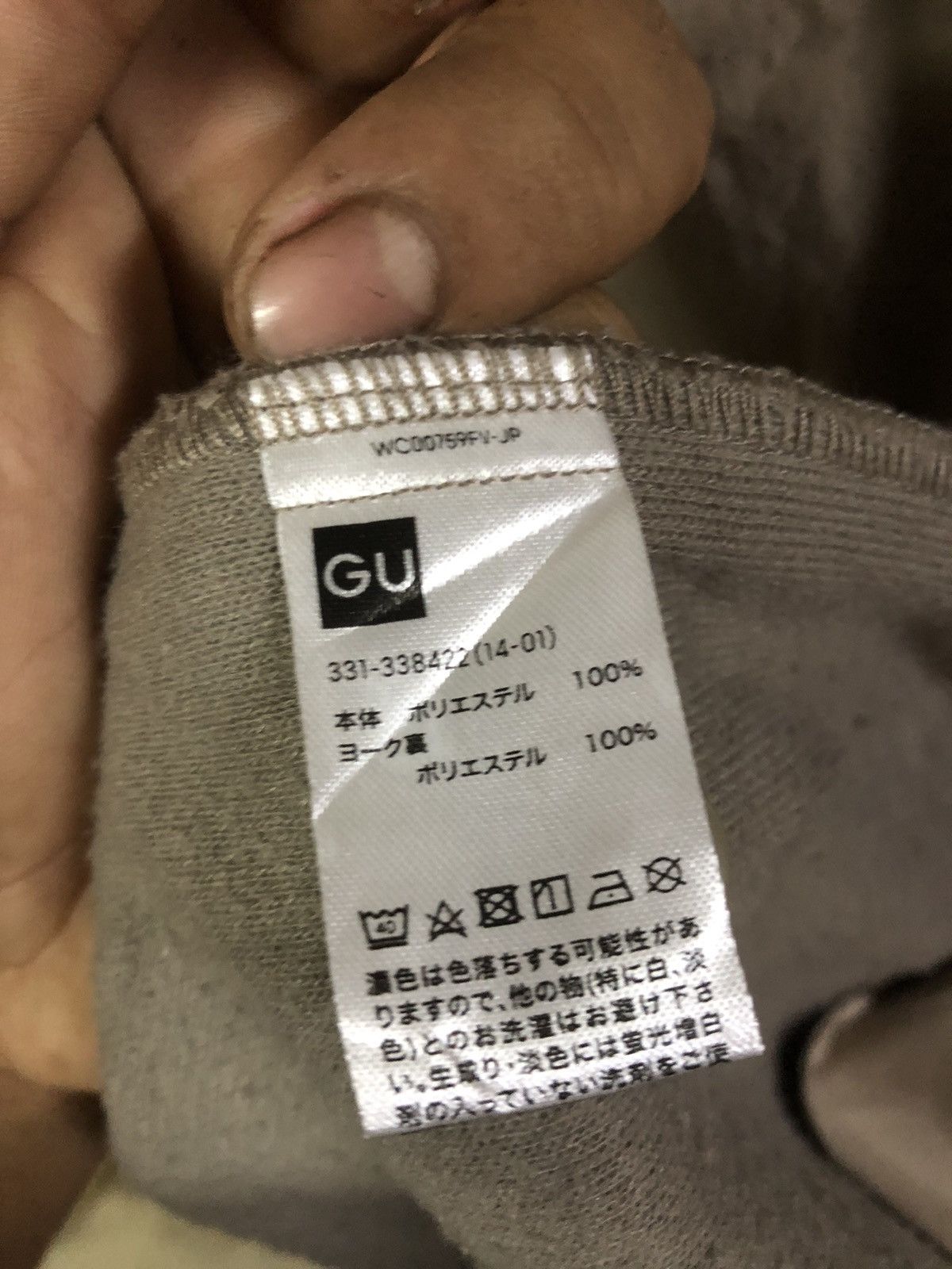 GU × Japanese Brand × Undercover GU x Undercover Roses Wool Jacket Size US L / EU 52-54 / 3 - 8 Thumbnail