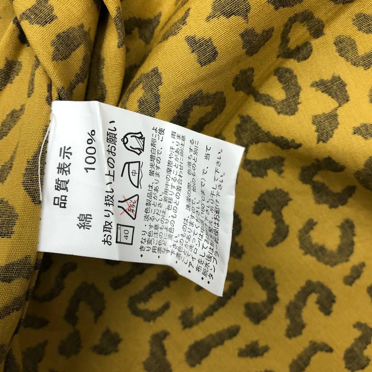Japanese Brand × Roen T331 SEMANTIC DESIGN X ROEN LEOPARD BLOUSE SHIRTS Size L / US 10 / IT 46 - 7 Thumbnail