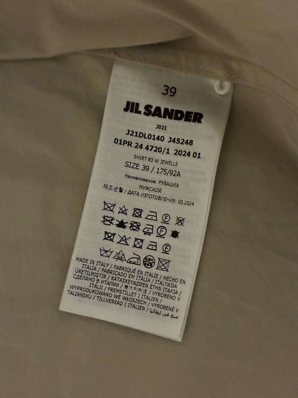 Jil Sander Jil Sander Beige Layered Shirt Size US M / EU 48-50 / 2 - 4 Thumbnail