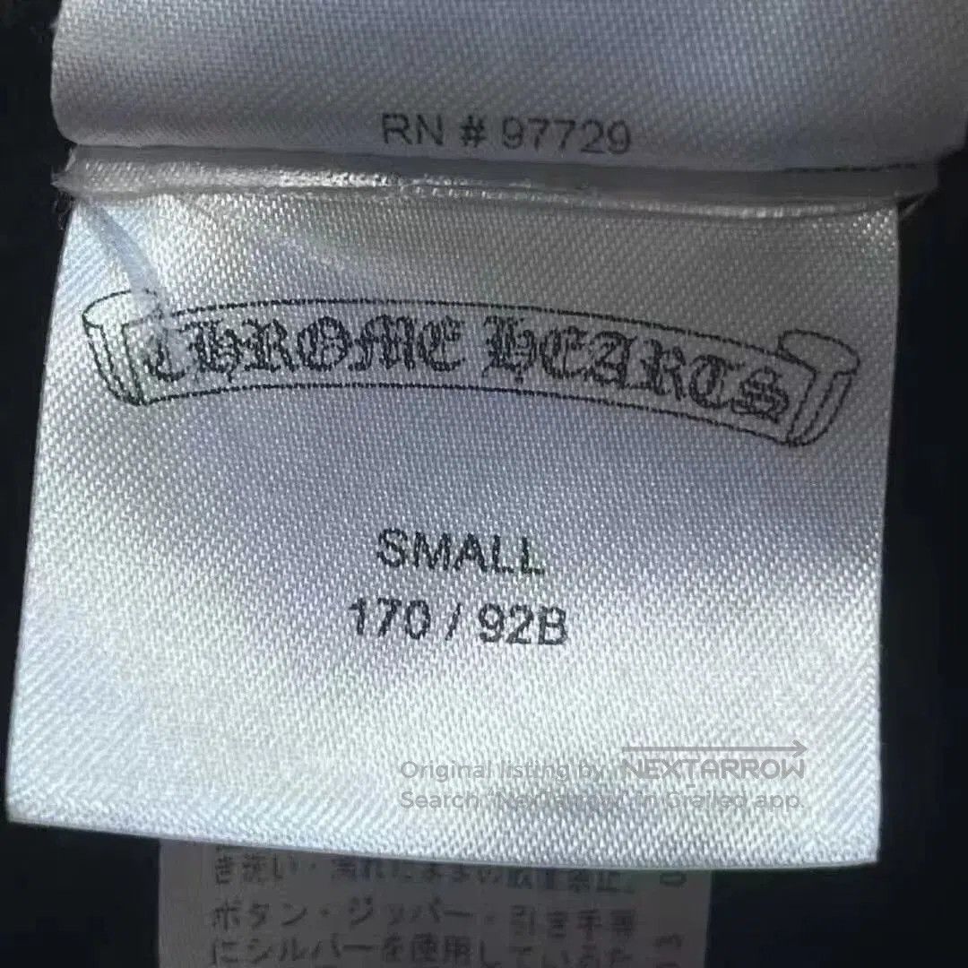 Chrome Hearts chrome hearts black logo hooded sweatshirt. Size US S / EU 44-46 / 1 - 5 Thumbnail
