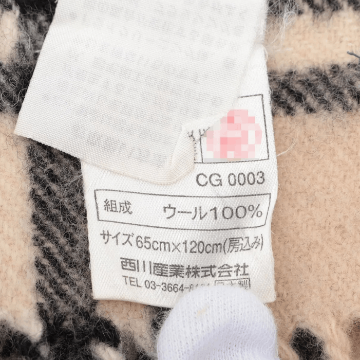 Burberry Nova Check Wool Scarf Size ONE SIZE - 4 Thumbnail
