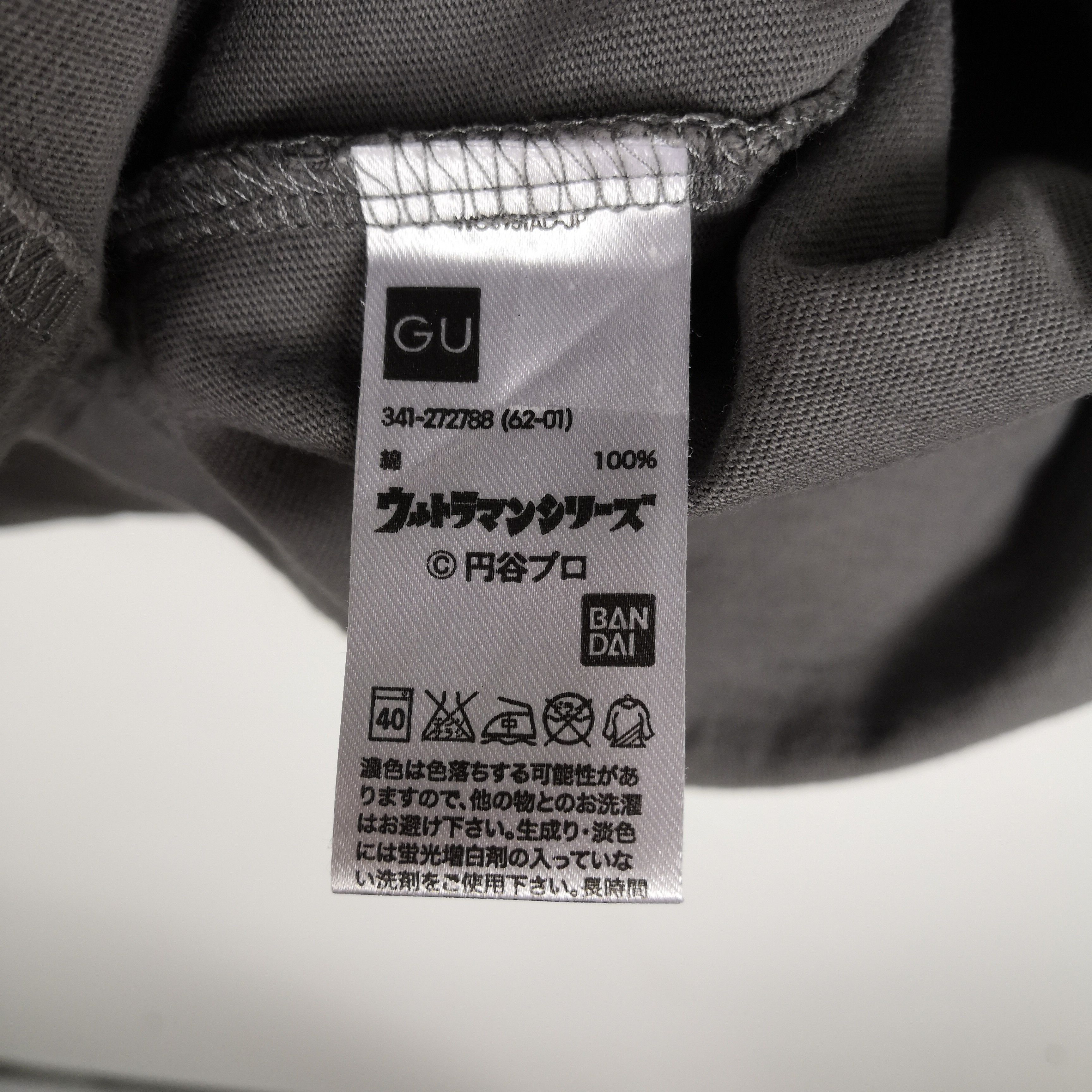 Anime Vintage Ultraman T-Shirt Japanese Cartoon Anime Crewneck Tee Size S / US 4 / IT 40 - 5 Thumbnail