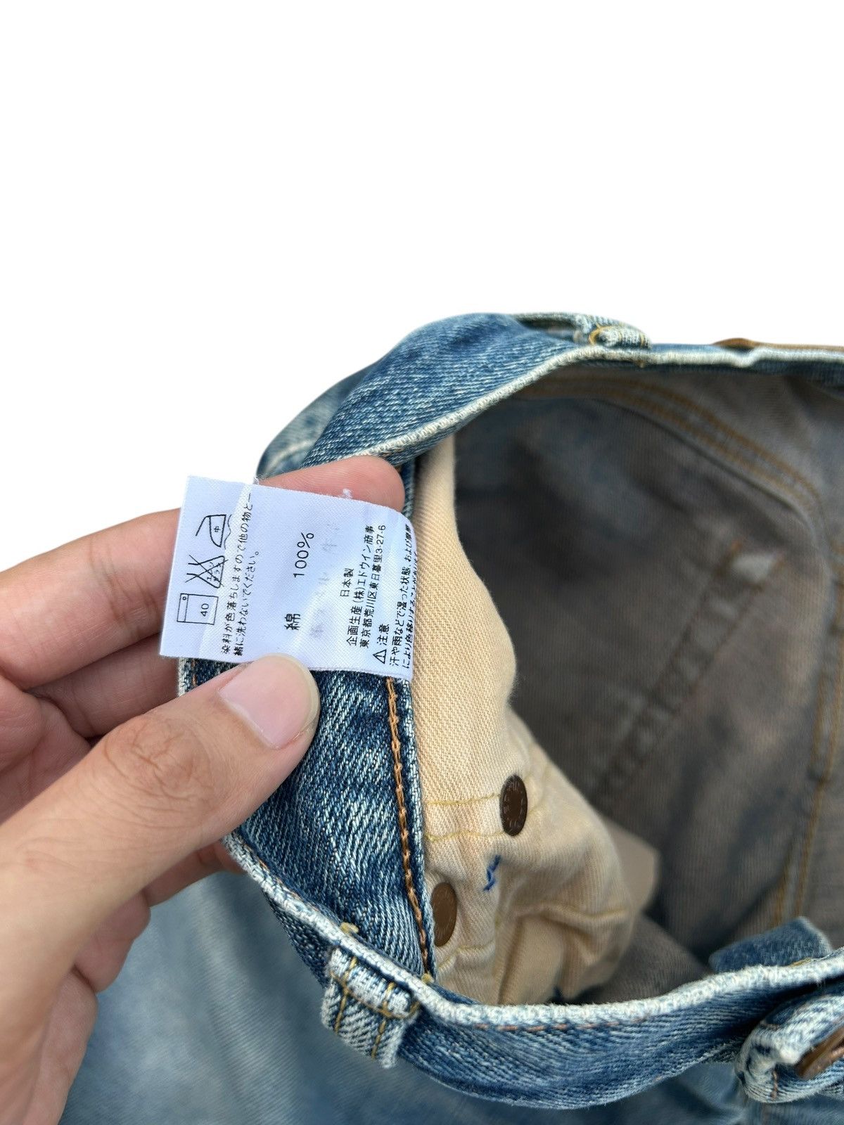Kapital Thrashed Vintage Edwin 505x Selvedge Distressed Denim jeans Size US 33 - 6 Thumbnail