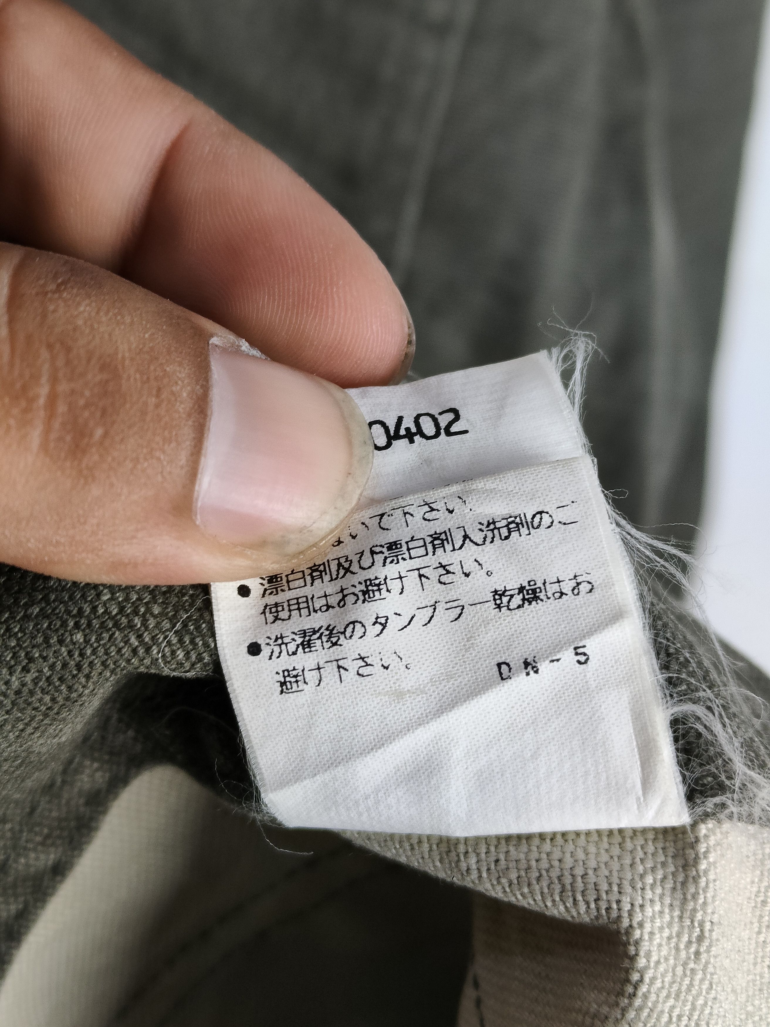 Japanese Brand Pour la Frime Chore Jacket Size US S / EU 44-46 / 1 - 7 Thumbnail