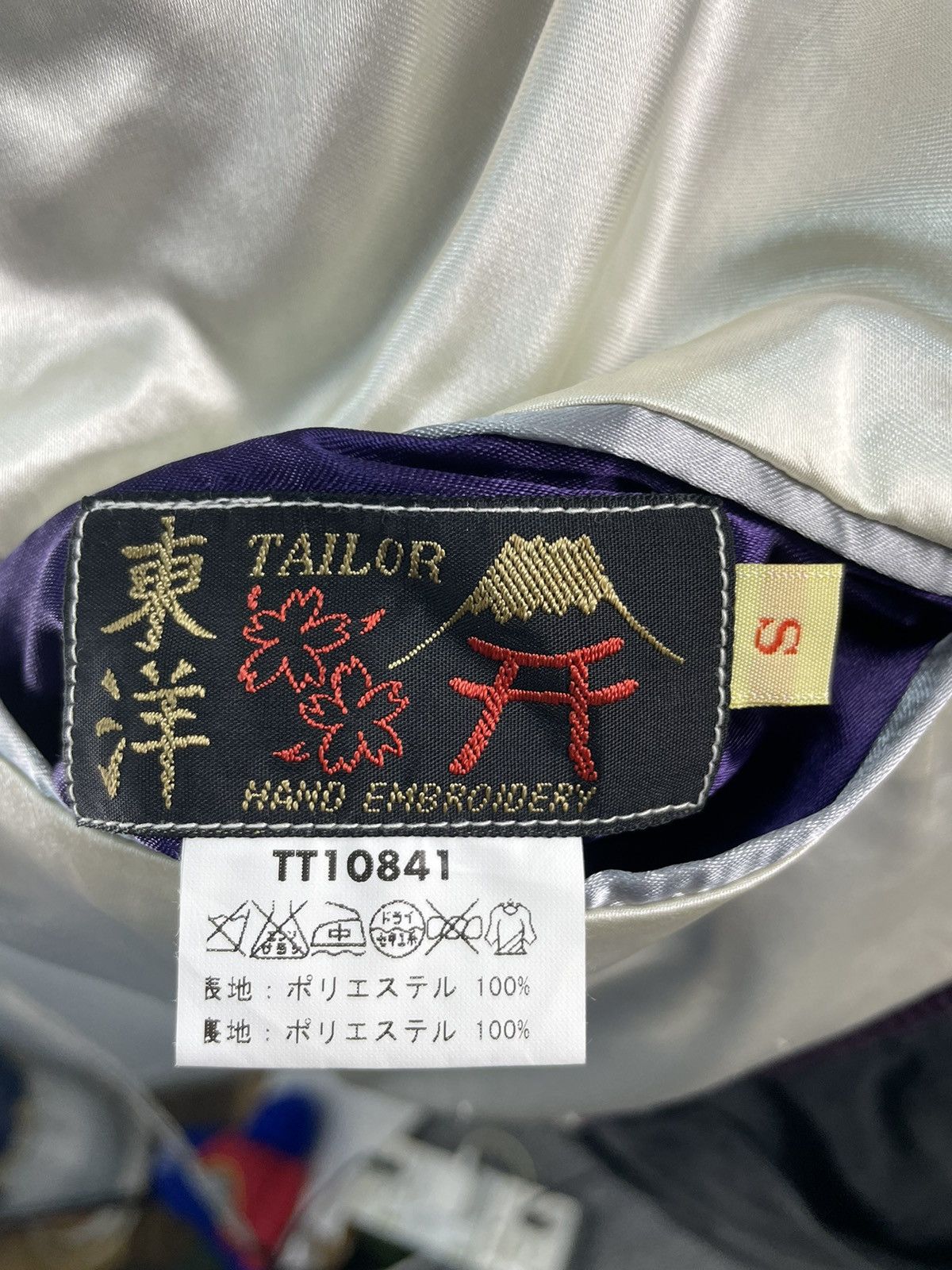 Japanese Brand Sukajan Toyo Vintage Reversible Jacket Skull Navy Tiger Size US S / EU 44-46 / 1 - 6 Thumbnail