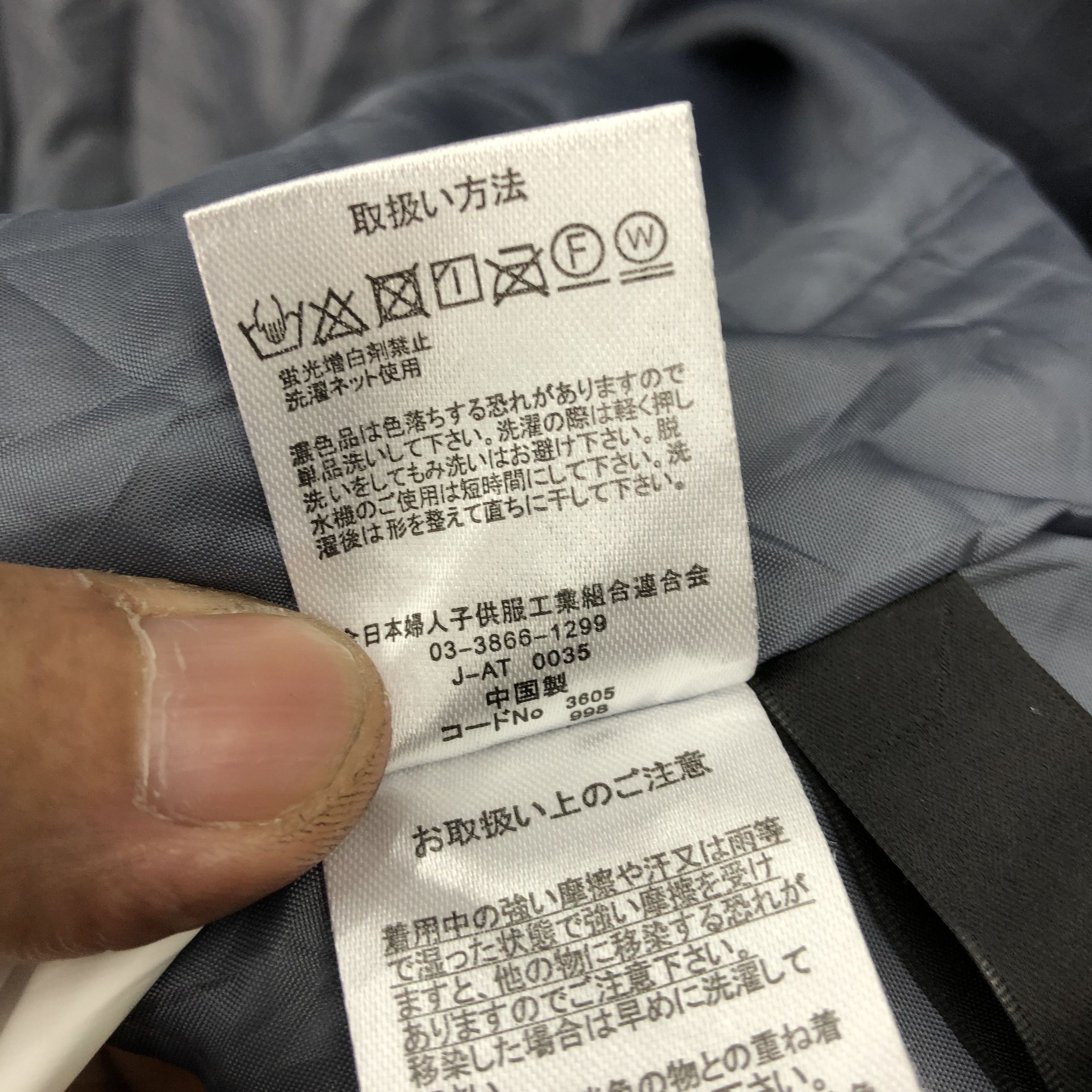 Japanese Brand Vintage Orfine Japanese Quilted Long Jacket Size L / US 10 / IT 46 - 9 Thumbnail