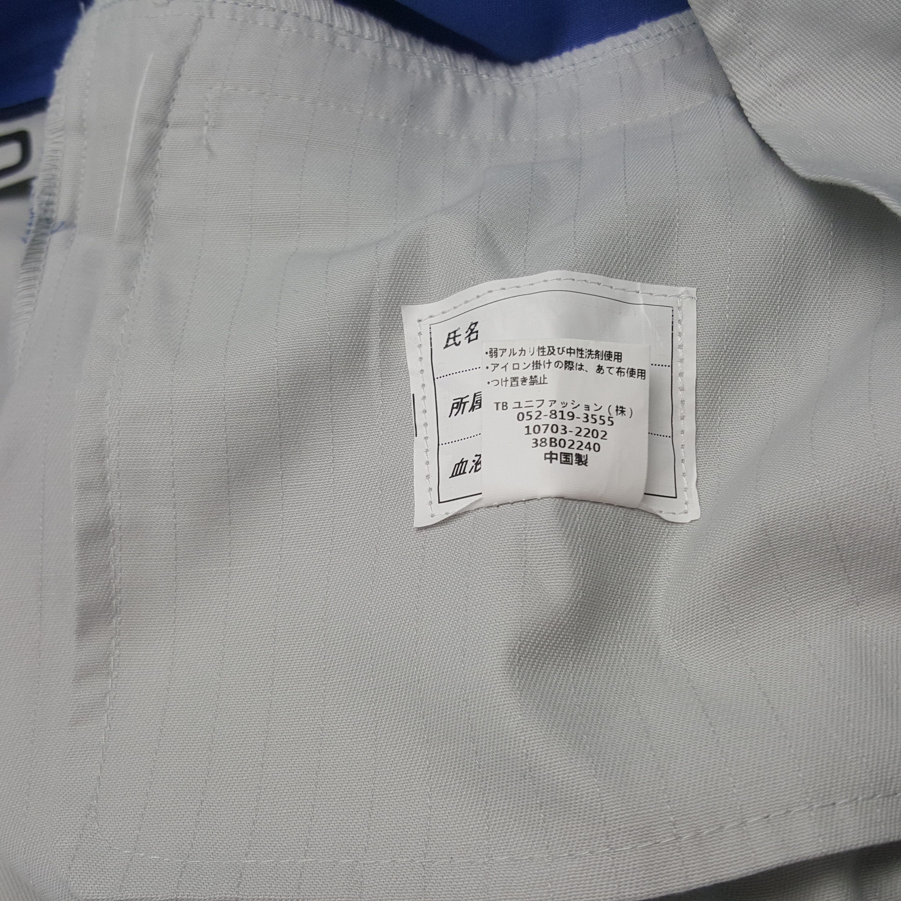 Japanese Brand × Vintage Vintage Toyota Racing Development TRD Custom Jacket C282N21 Size US L / EU 52-54 / 3 - 10 Thumbnail