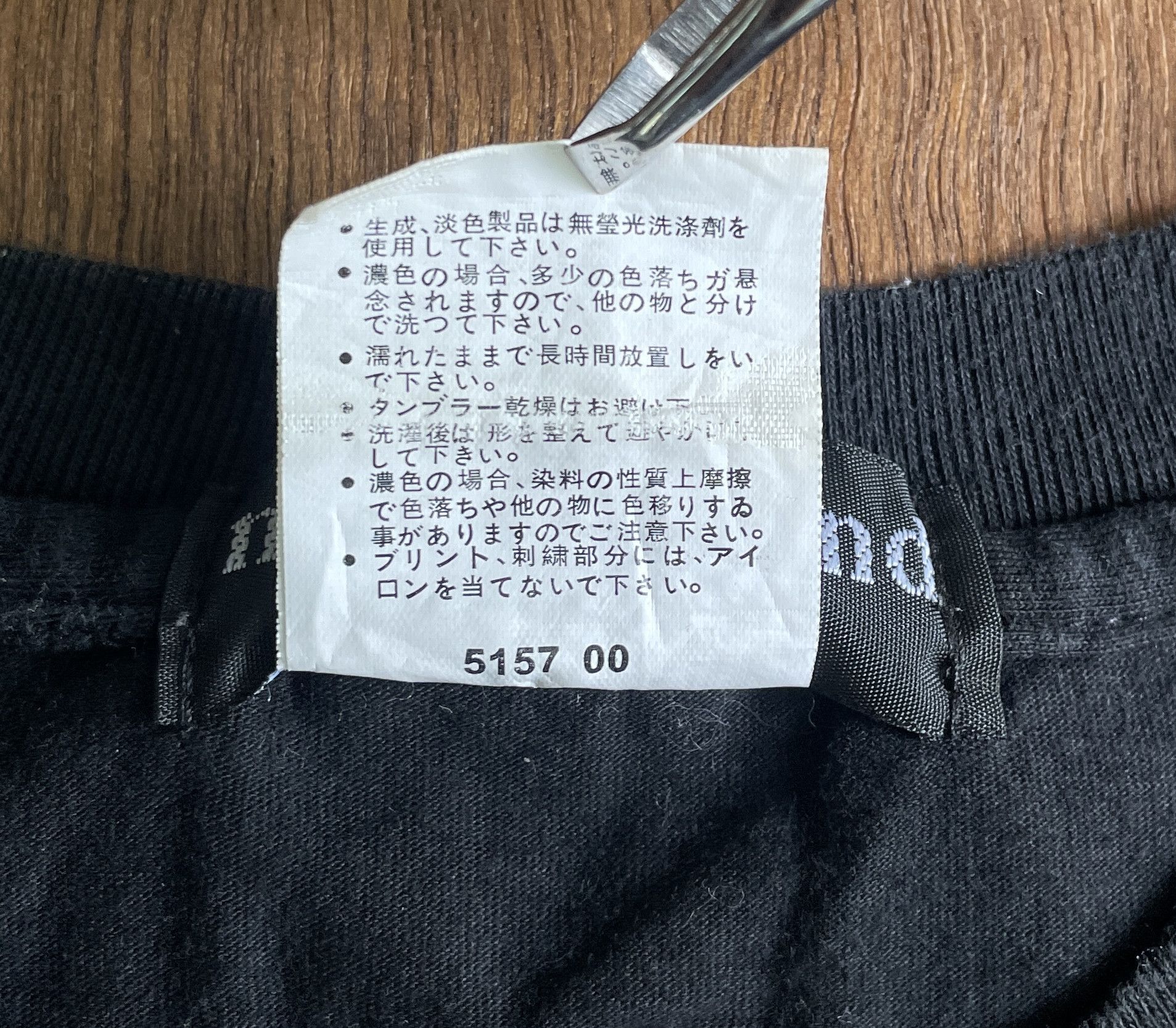 Mastermind Japan Mastermind Japan Black Skull & Crossbones Graphic T-Shirt Size US S / EU 44-46 / 1 - 4 Thumbnail