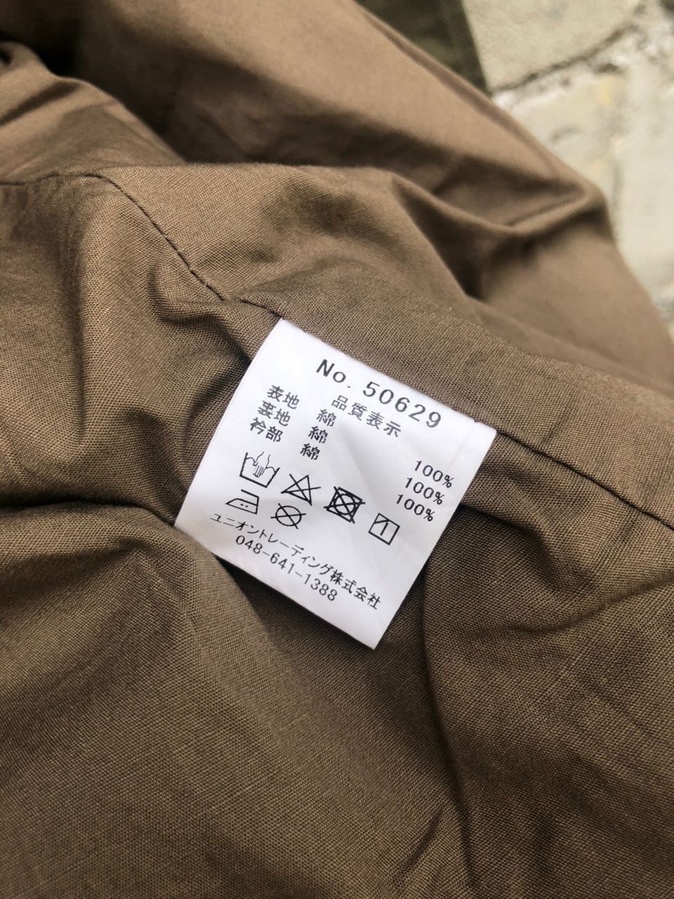 Japanese Brand × Vintage Vintage Univerd72 Houston Duck Canvas Hunting Jacket Rare Size US S / EU 44-46 / 1 - 14 Thumbnail