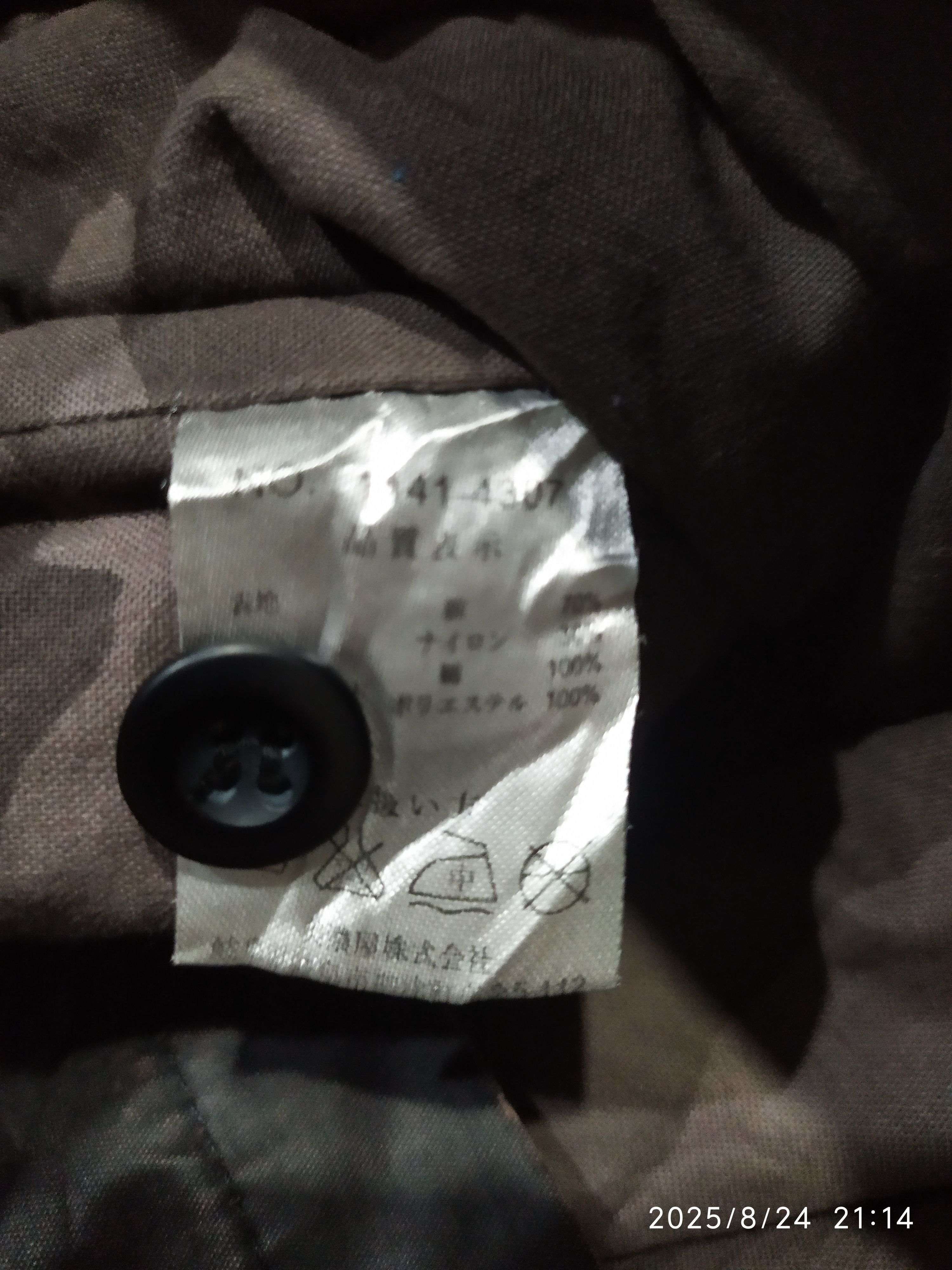 If Six Was Nine Vintage Smitth American black Jacket Size US L / EU 52-54 / 3 - 9 Thumbnail