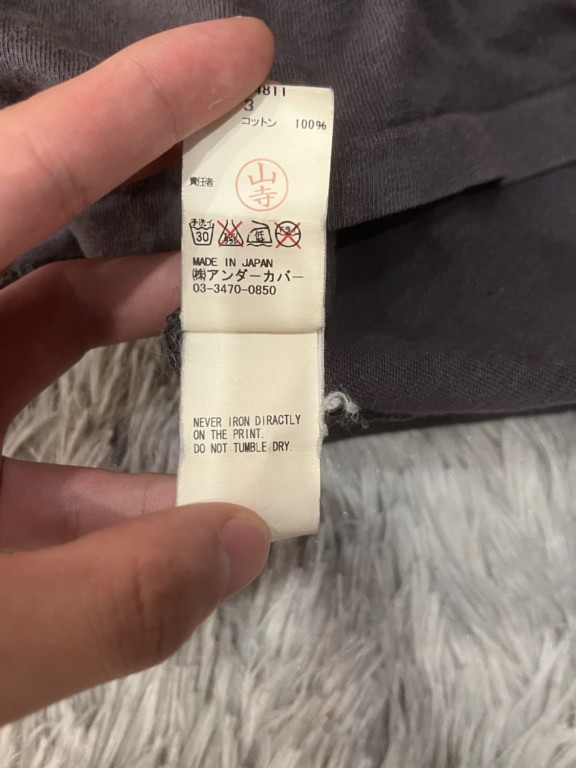 Undercover Undercover 11ss saw delight Size US M / EU 48-50 / 2 - 6 Thumbnail