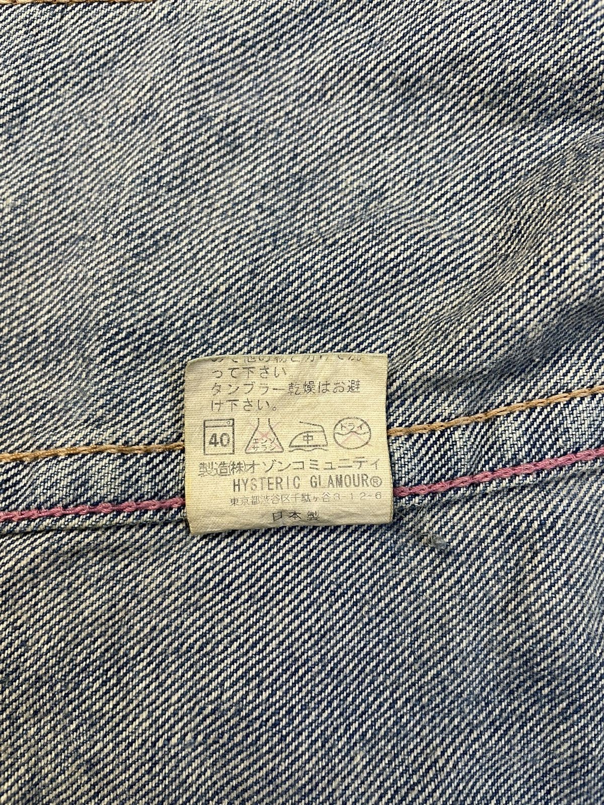 Hysteric Glamour 2000s Hysteric Glamour Denim Vest Size ONE SIZE - 11 Thumbnail