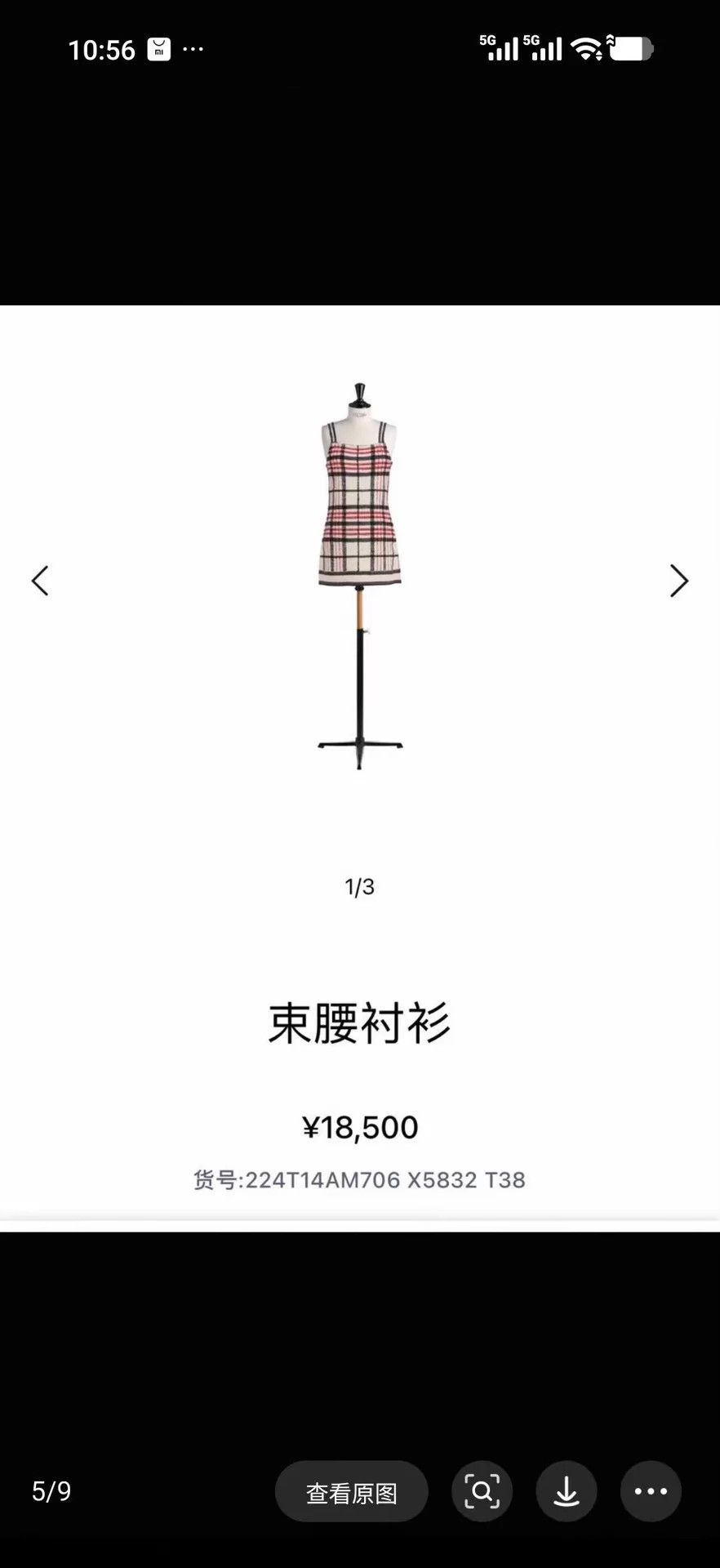 Dior Dior women's all-over check knit cami dress 38 99 Size S / US 4 / IT 40 - 7 Thumbnail