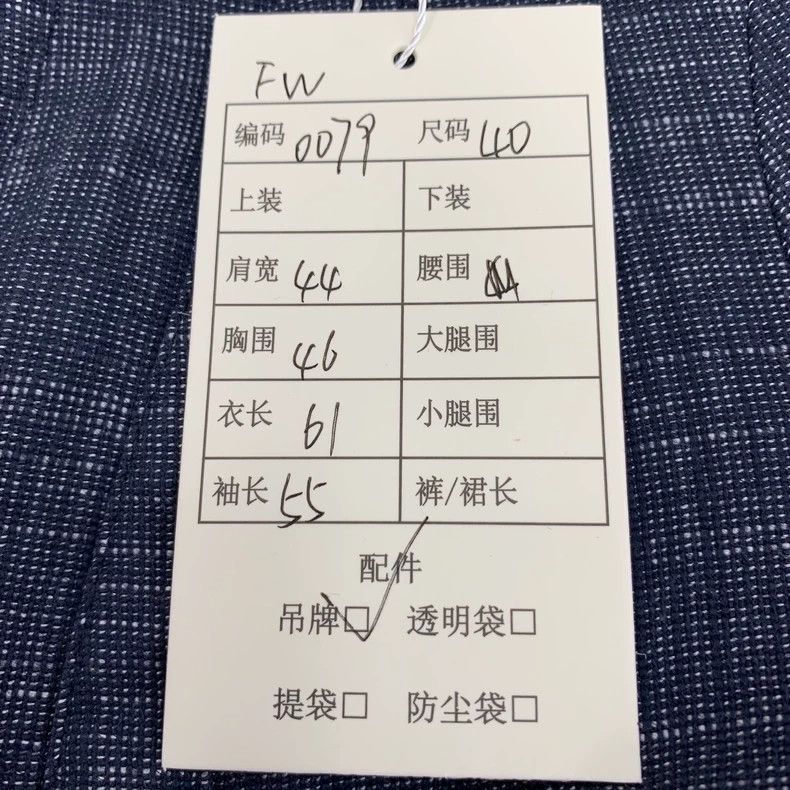 Dior Dior Dark blue cotton blend tie long-sleeved suit 2506-Next Size S / US 4 / IT 40 - 9 Thumbnail