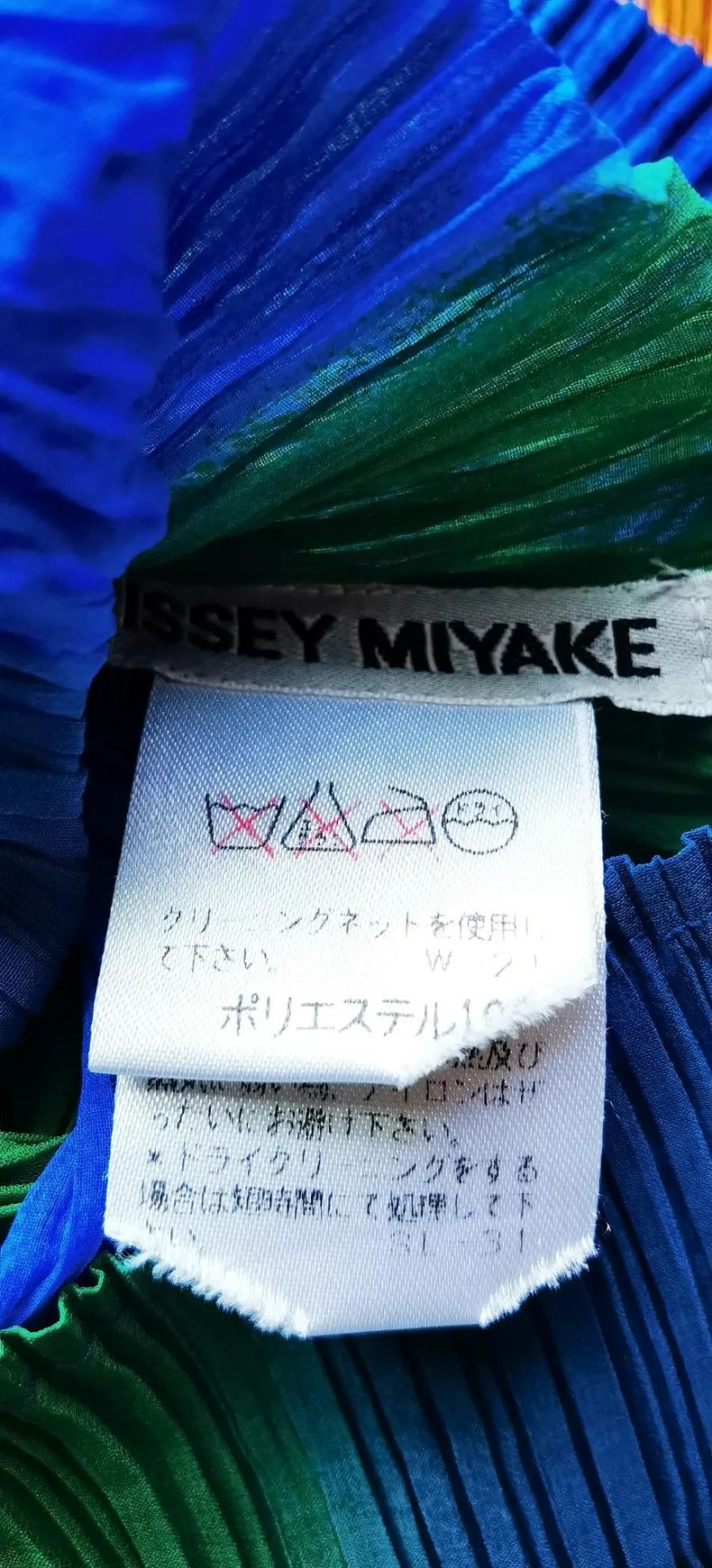 Issey Miyake Issey Miyake Gradient top Size M / US 6-8 / IT 42-44 - 2 Thumbnail