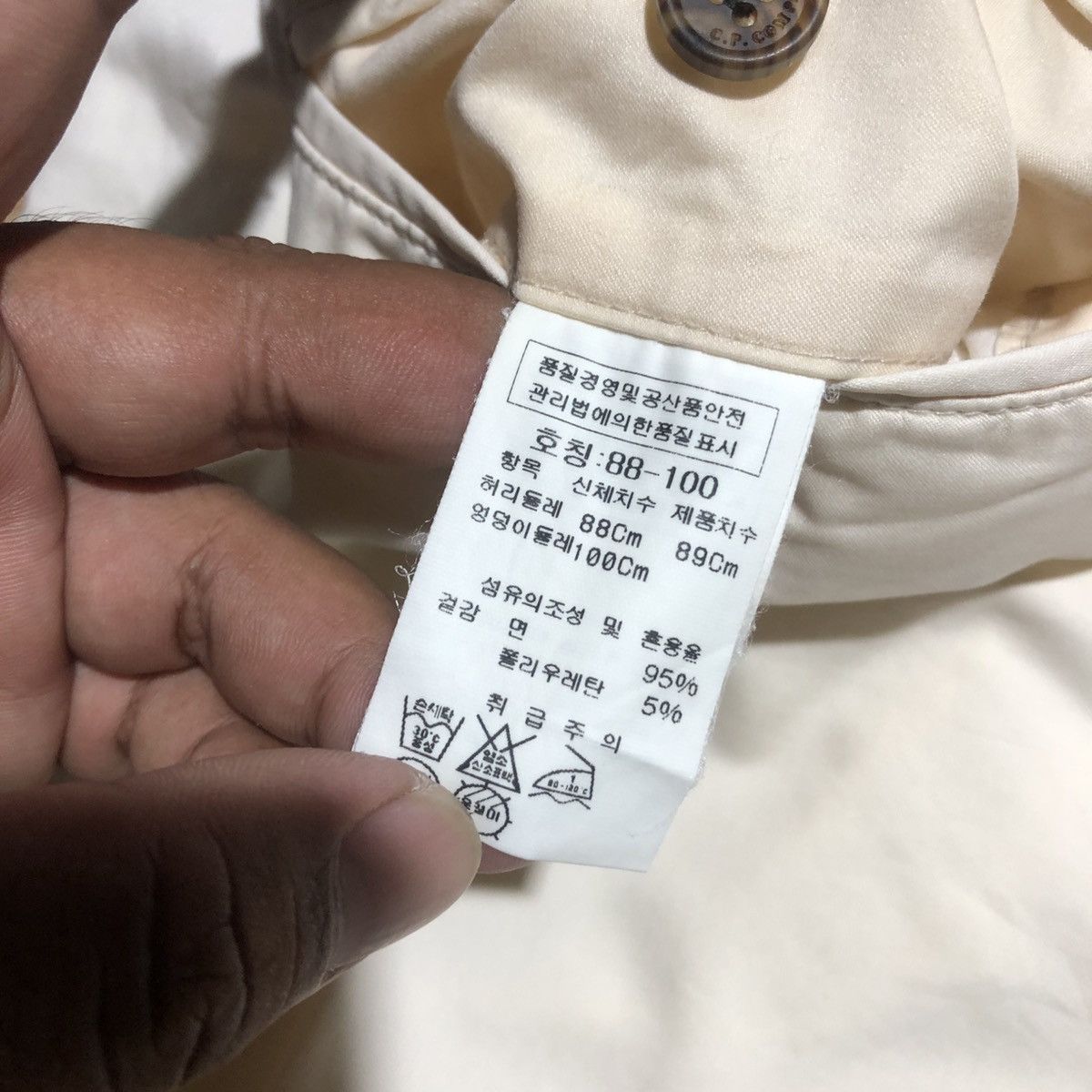 C.P. Company Vintage C.P Company Trousers Long Pants Size US 34 / EU 50 - 8 Thumbnail