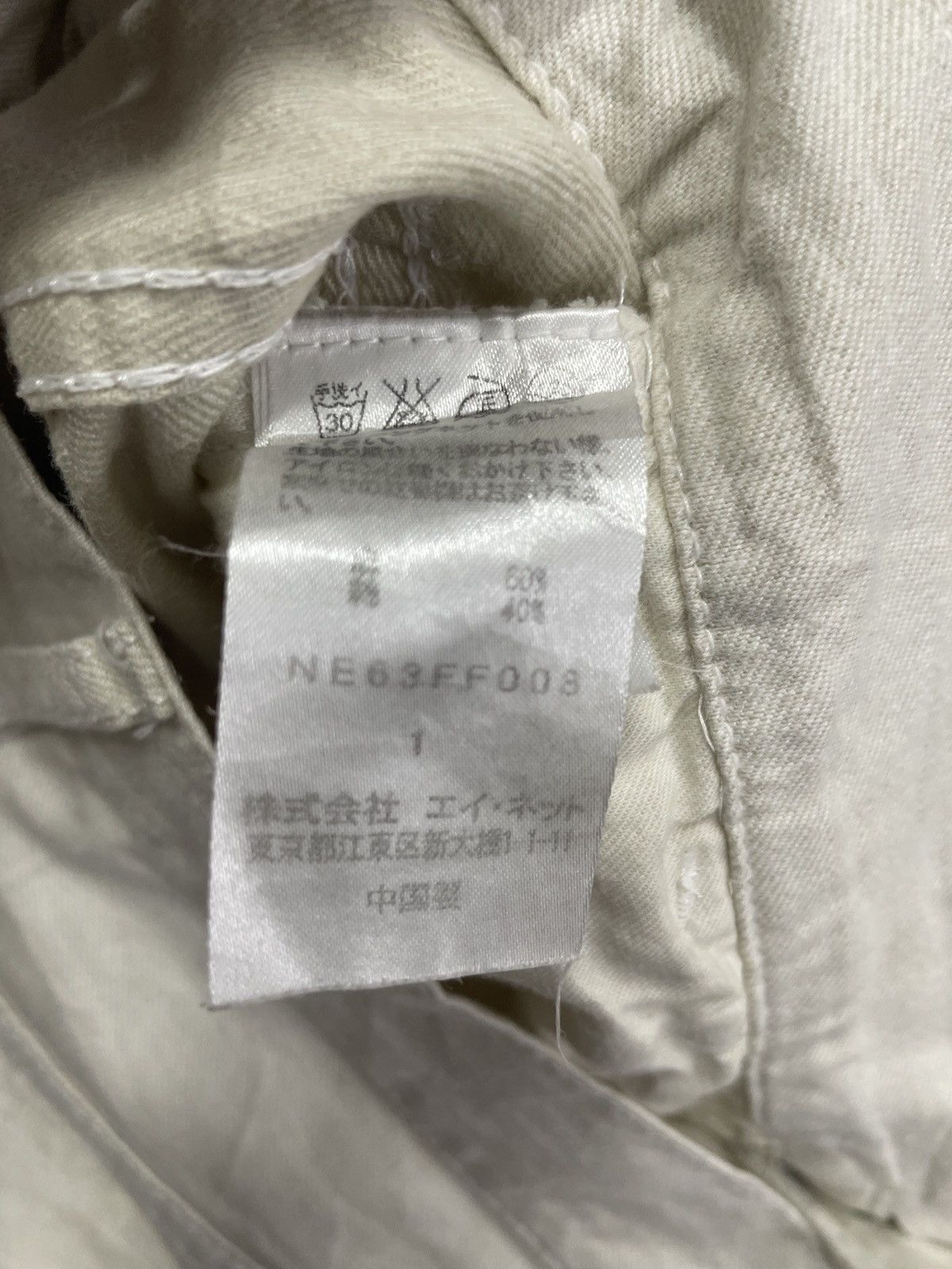 Issey Miyake Issey Miyake Ne-net Wide Pants Size US 28 / EU 44 - 8 Thumbnail