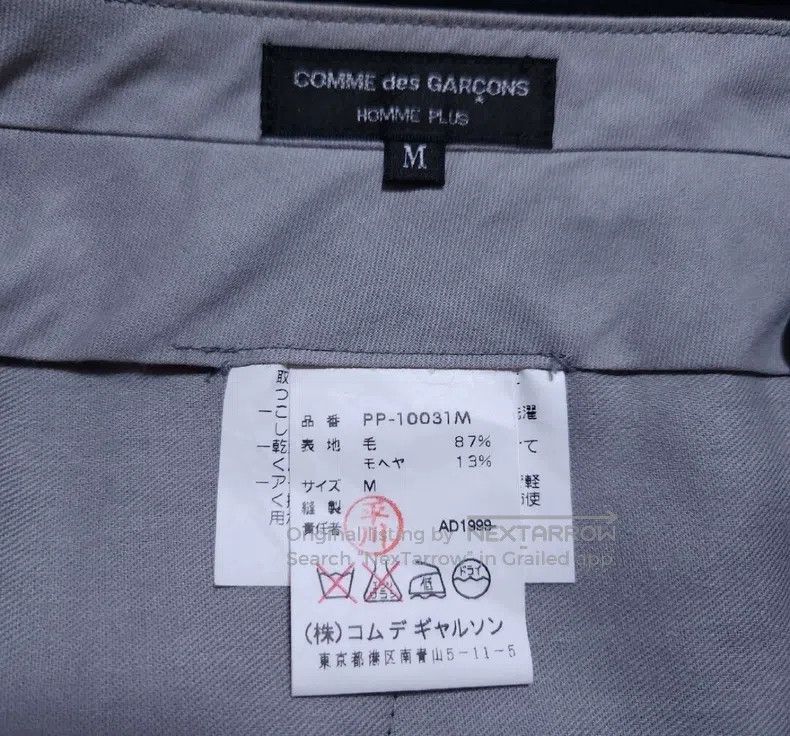 Comme des Garcons Comme Des Garcons Black wool suit Size US M / EU 48-50 / 2 - 8 Thumbnail
