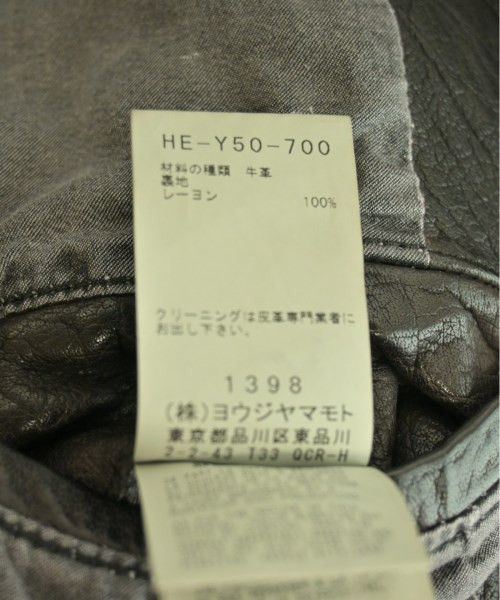 Yohji Yamamoto yohji yamamoto POUR HOMME BACKLASH jacket Size US XL / EU 56 / 4 - 5 Thumbnail
