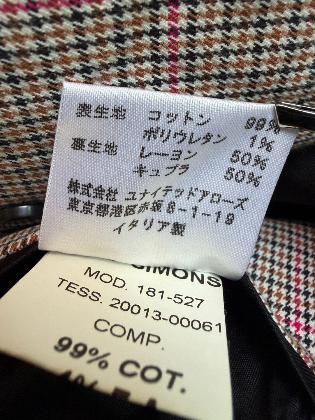 Raf Simons SS18 Blade Runner Oversized Blazer Jacket Archive prada Size US S / EU 44-46 / 1 - 15 Thumbnail