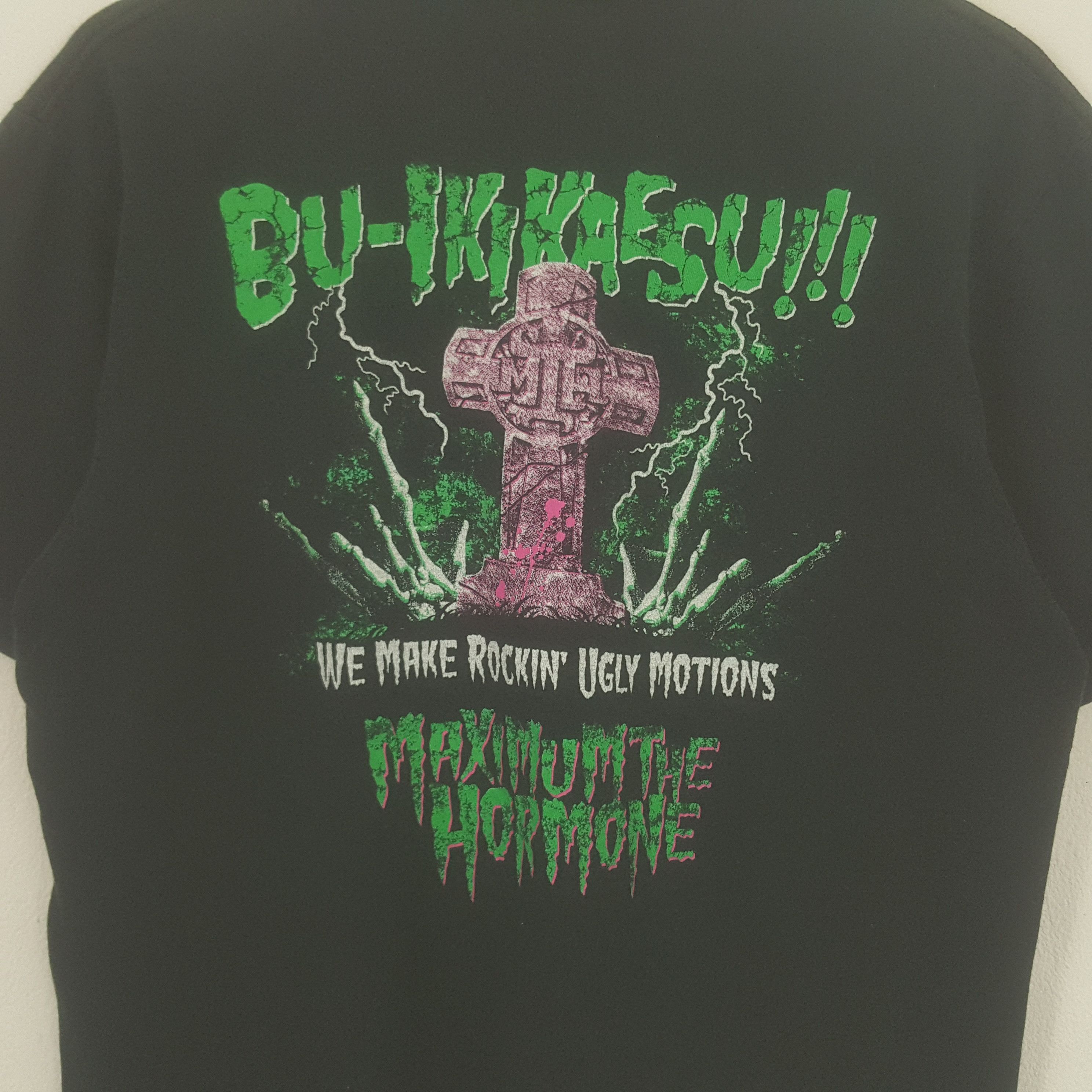 Band Tees × Japanese Brand × Vintage Vintage Maximum The Hormone Japanese Rock Band Tshirt Size US L / EU 52-54 / 3 - 4 Thumbnail