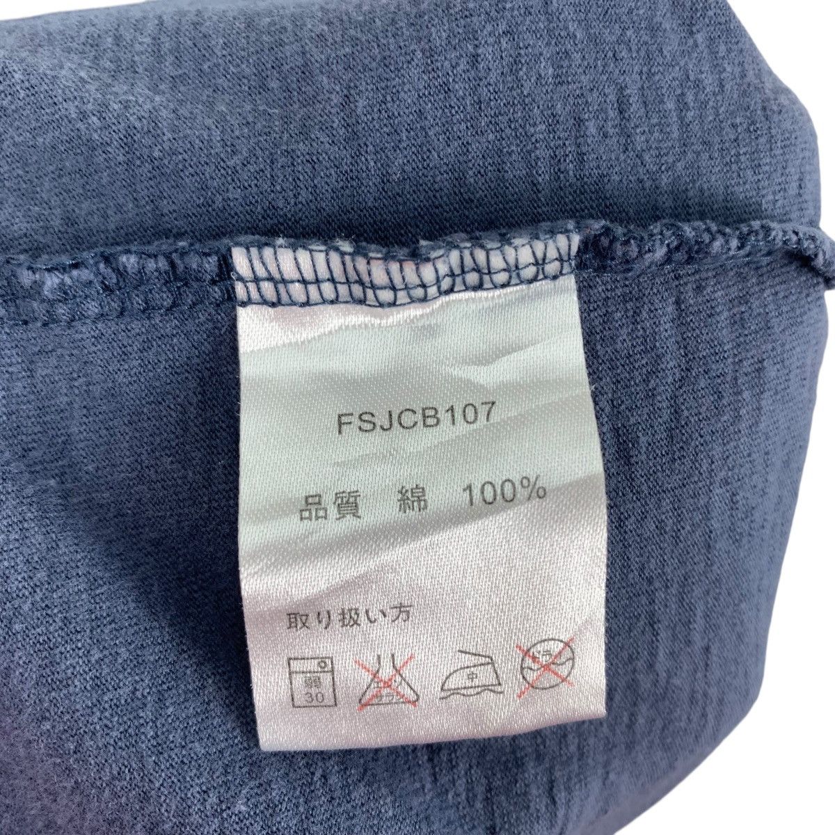Japanese Brand TITICACA Tupendane Rafiki Hawaii Japanese Brand Tshirt Size US L / EU 52-54 / 3 - 6 Thumbnail