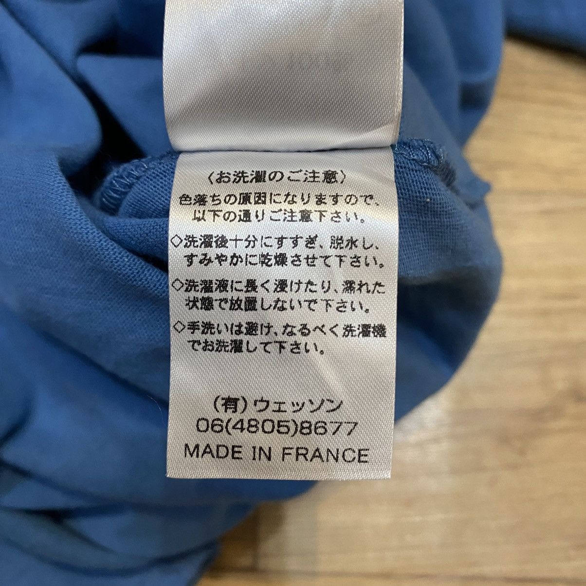 Saint James 1990s Saint James Blue Tee Size US L / EU 52-54 / 3 - 14 Thumbnail