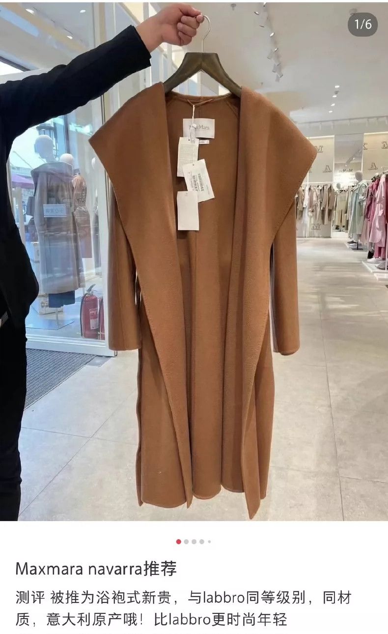 Max Mara Max Mara Reversible Cashmere Water Ripple Caramel Hoodie Size XS / US 0-2 / IT 36-38 - 1 Thumbnail