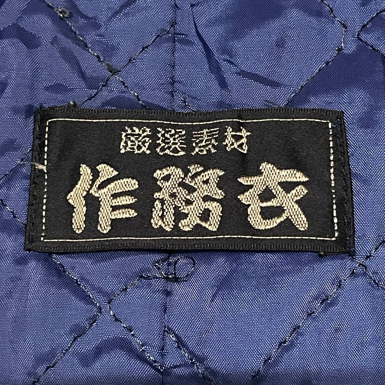 Edition Japan Vtg Monk's Clothes Kimono Japan Dragon Indigo Edition Japan Size US L / EU 52-54 / 3 - 11 Thumbnail