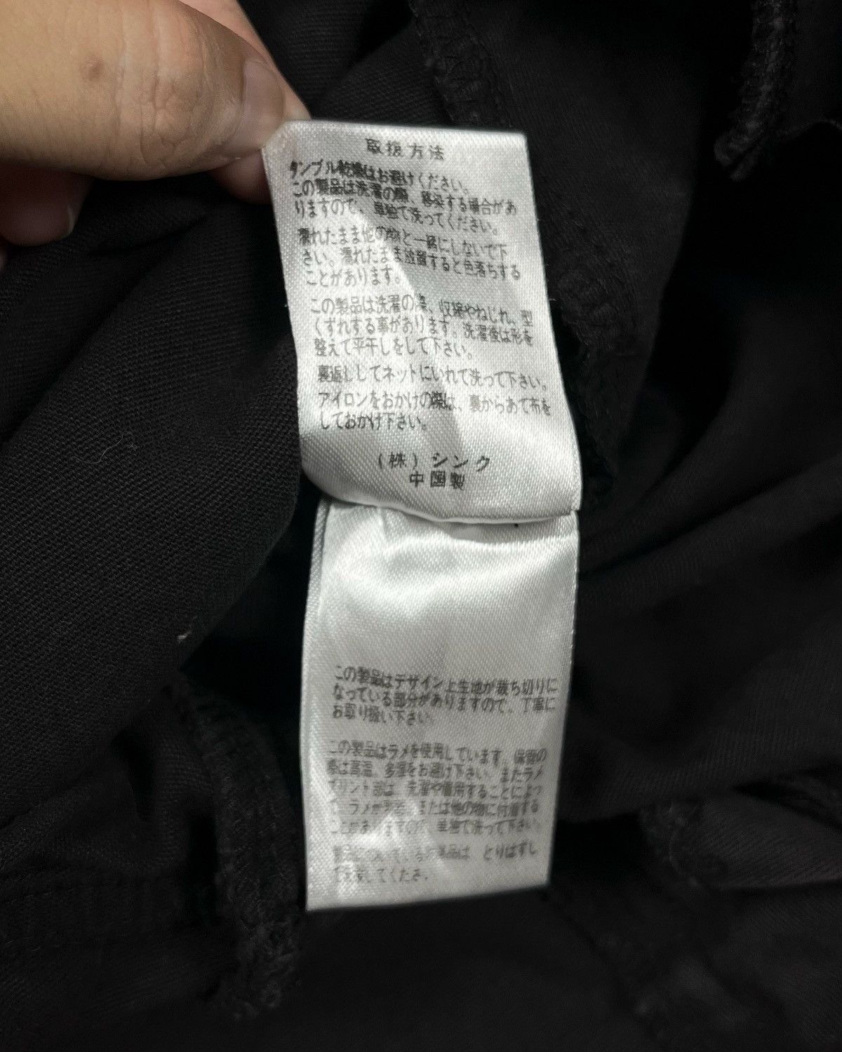 Japanese Brand 2000s h. Anarchy Typewriter Bondage Pants Size US 31 - 12 Thumbnail