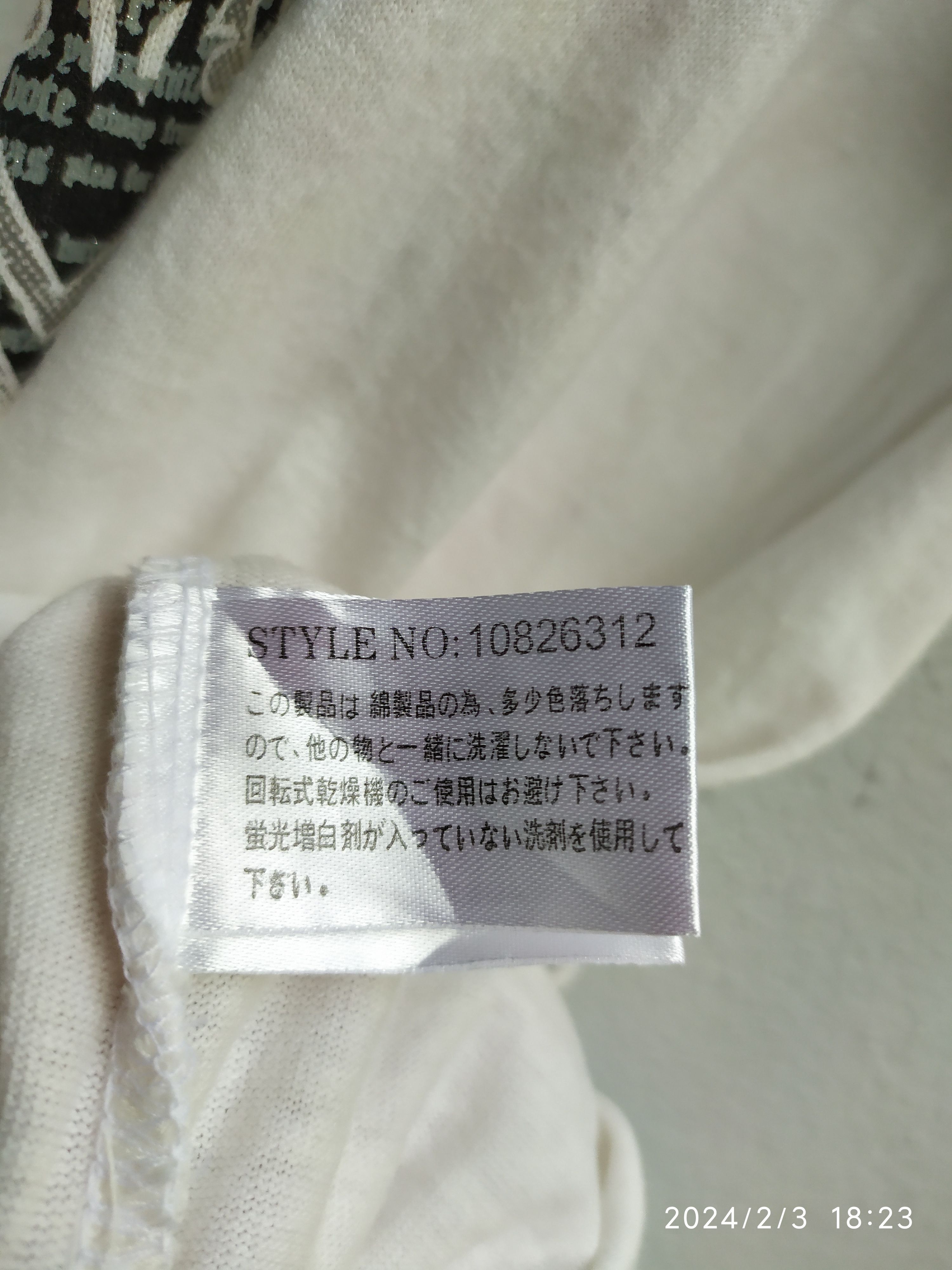 If Six Was Nine × Japanese Brand Beaumere Japan tribal shirt Size US XL / EU 56 / 4 - 8 Thumbnail