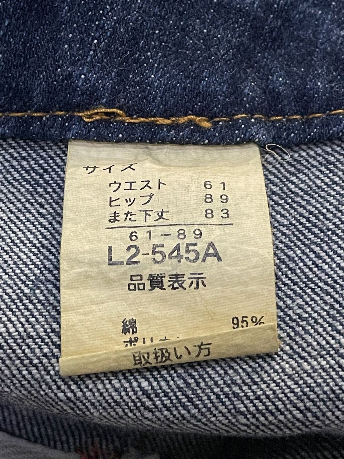 If Six Was Nine × Le Grande Bleu (L.G.B.) Camel Road Japan Bush Pocket Flared Stacked Denim Pants Size US 28 / EU 44 - 15 Thumbnail