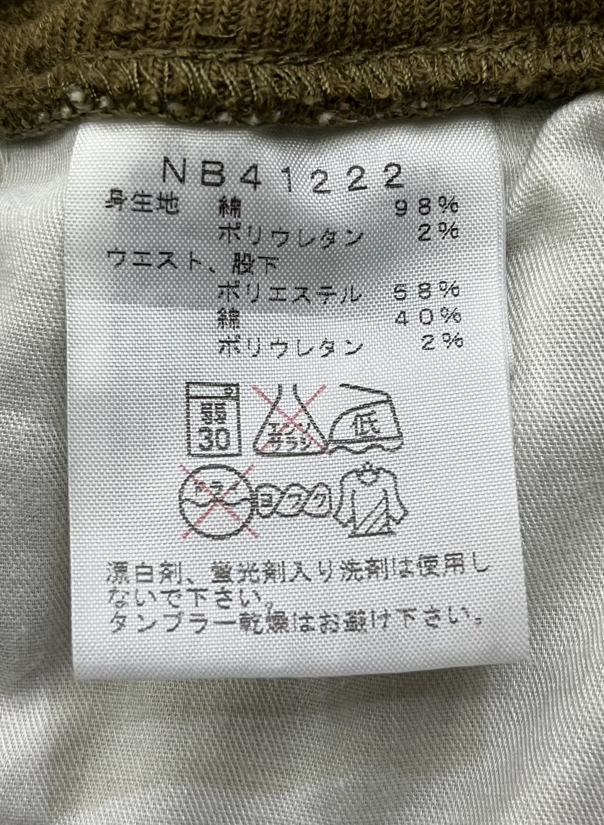 The North Face Rare TNF Japan Duck Camo Drawstring Shorts BAPE Style Y2K Size US 34 / EU 50 - 12 Thumbnail