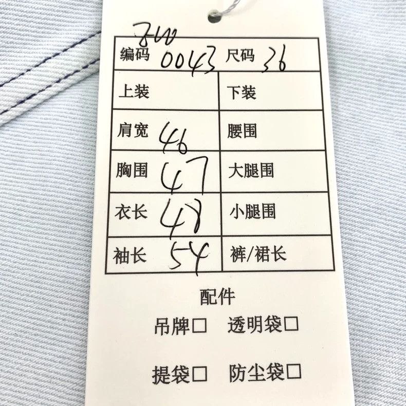 Louis Vuitton Louis Vuitton Light blue cotton lapel single-breasted long Size XS / US 0-2 / IT 36-38 - 9 Thumbnail