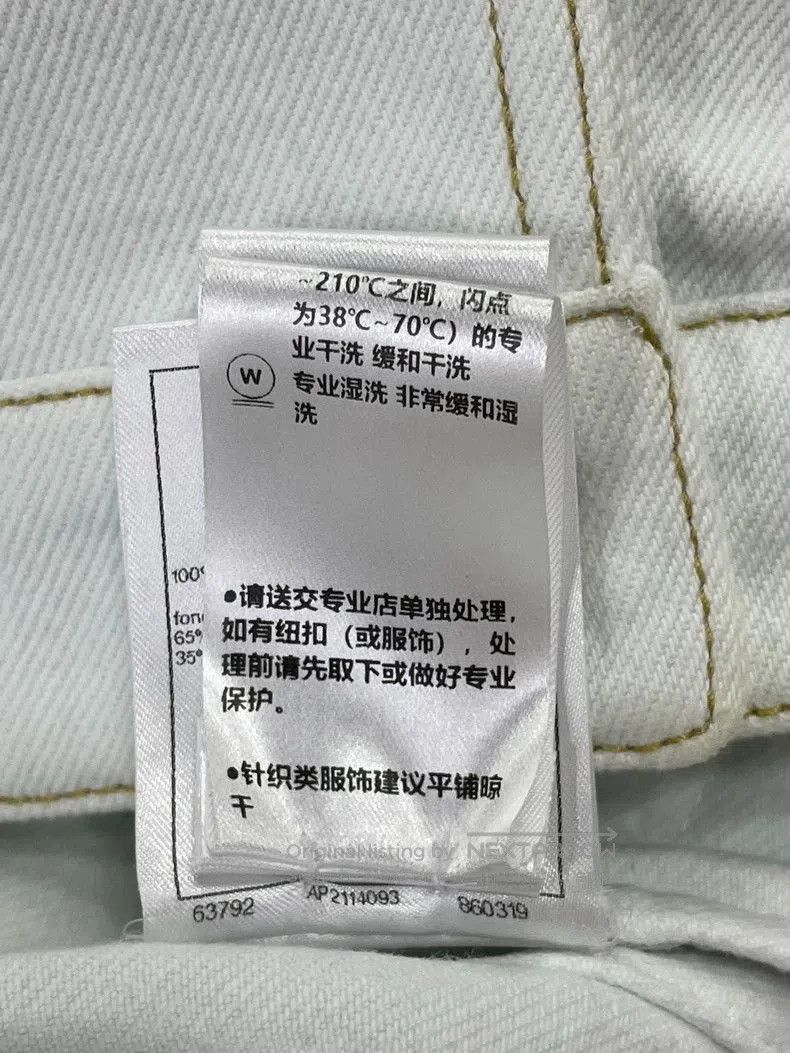 Chanel Chanel 24M Denim Jacket Blue. Size US XS / EU 42 / 0 - 8 Thumbnail