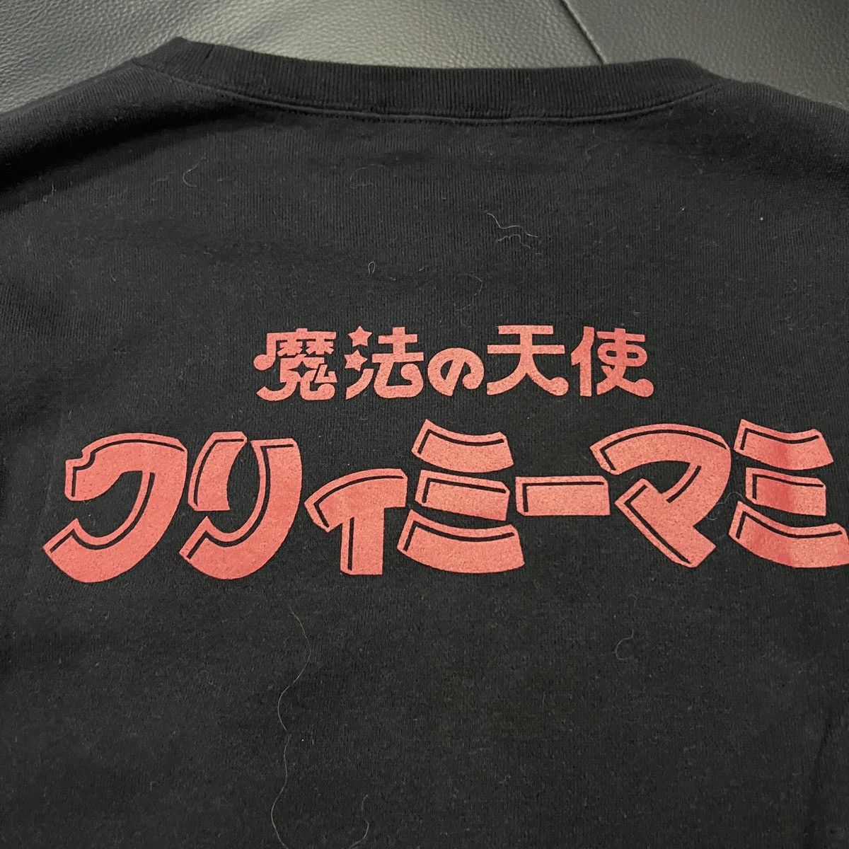 Undercover Undercover SS19 Bloody Geekers Magical Angel LS Sweatshirt Size US XL / EU 56 / 4 - 8 Thumbnail