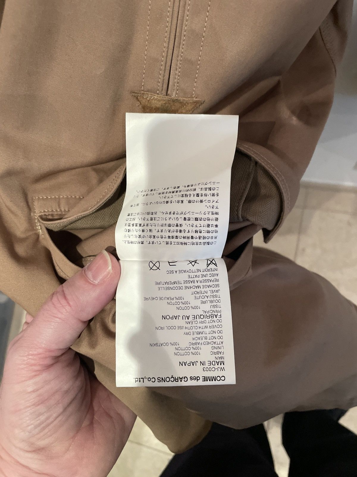 Junya Watanabe Parka Cotton Jacket Size US M / EU 48-50 / 2 - 15 Thumbnail