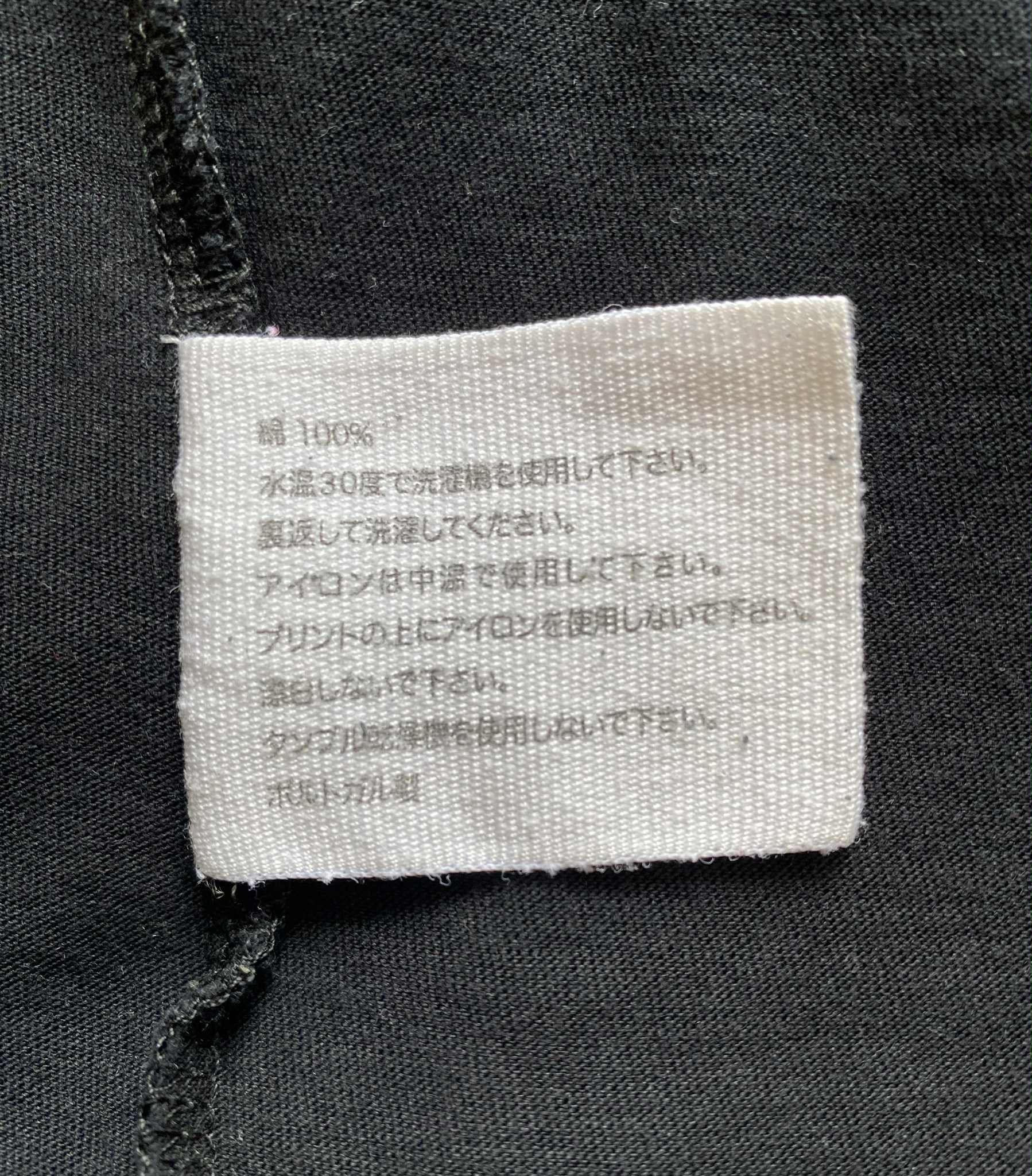 Etudes Etudes Studio Made For Kaleidoscope Black Tee Size US M / EU 48-50 / 2 - 8 Thumbnail